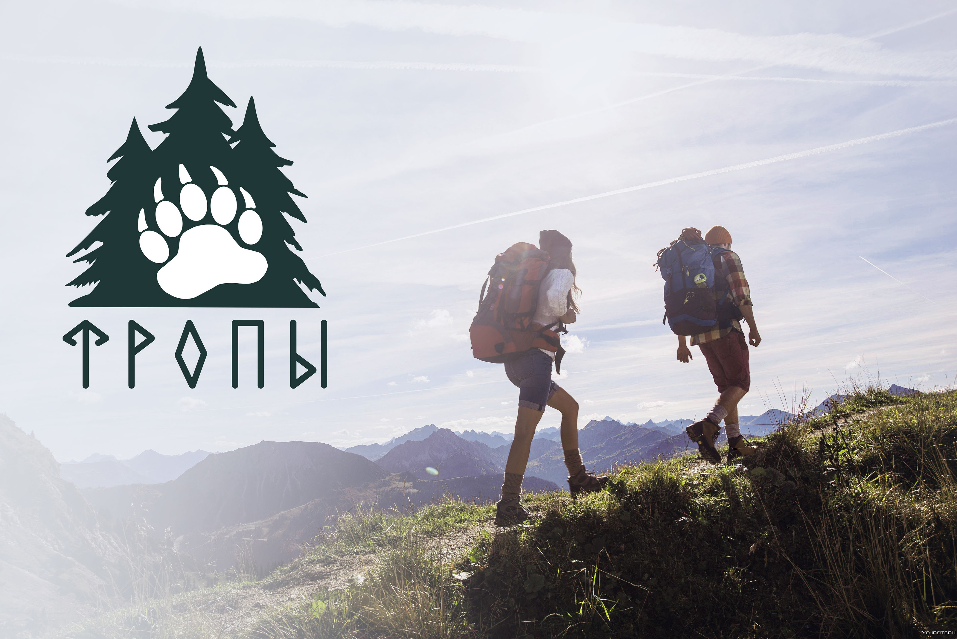Logo for a travel company/Логотип, мерчь, банер — Изображение №1 — Брендинг на Dprofile