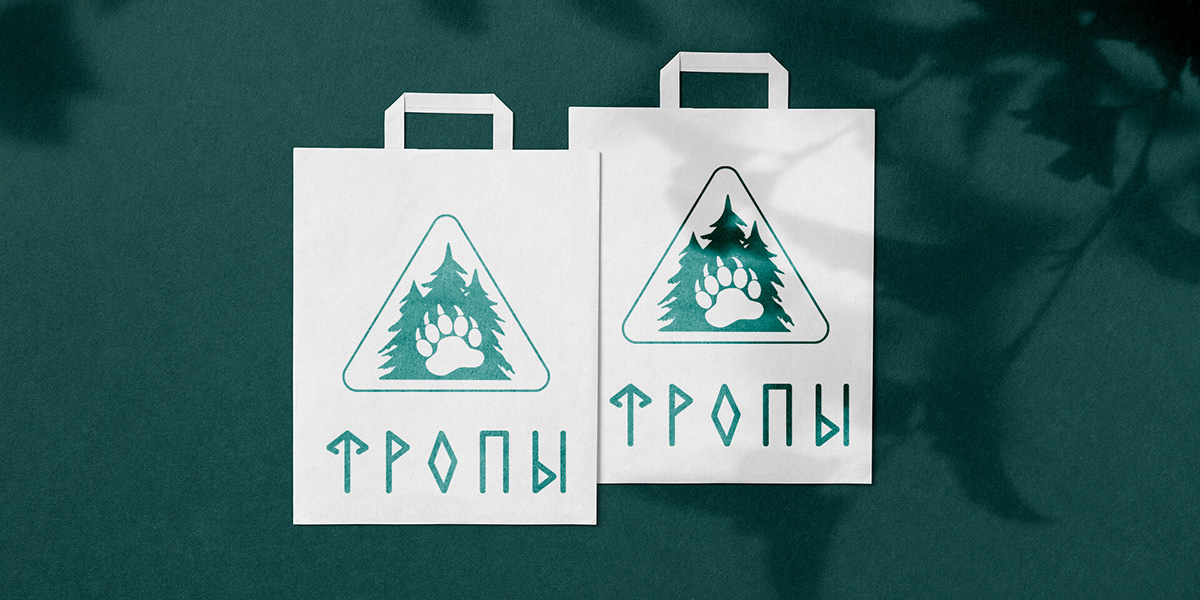 Logo for a travel company/Логотип, мерчь, банер — Изображение №13 — Брендинг на Dprofile