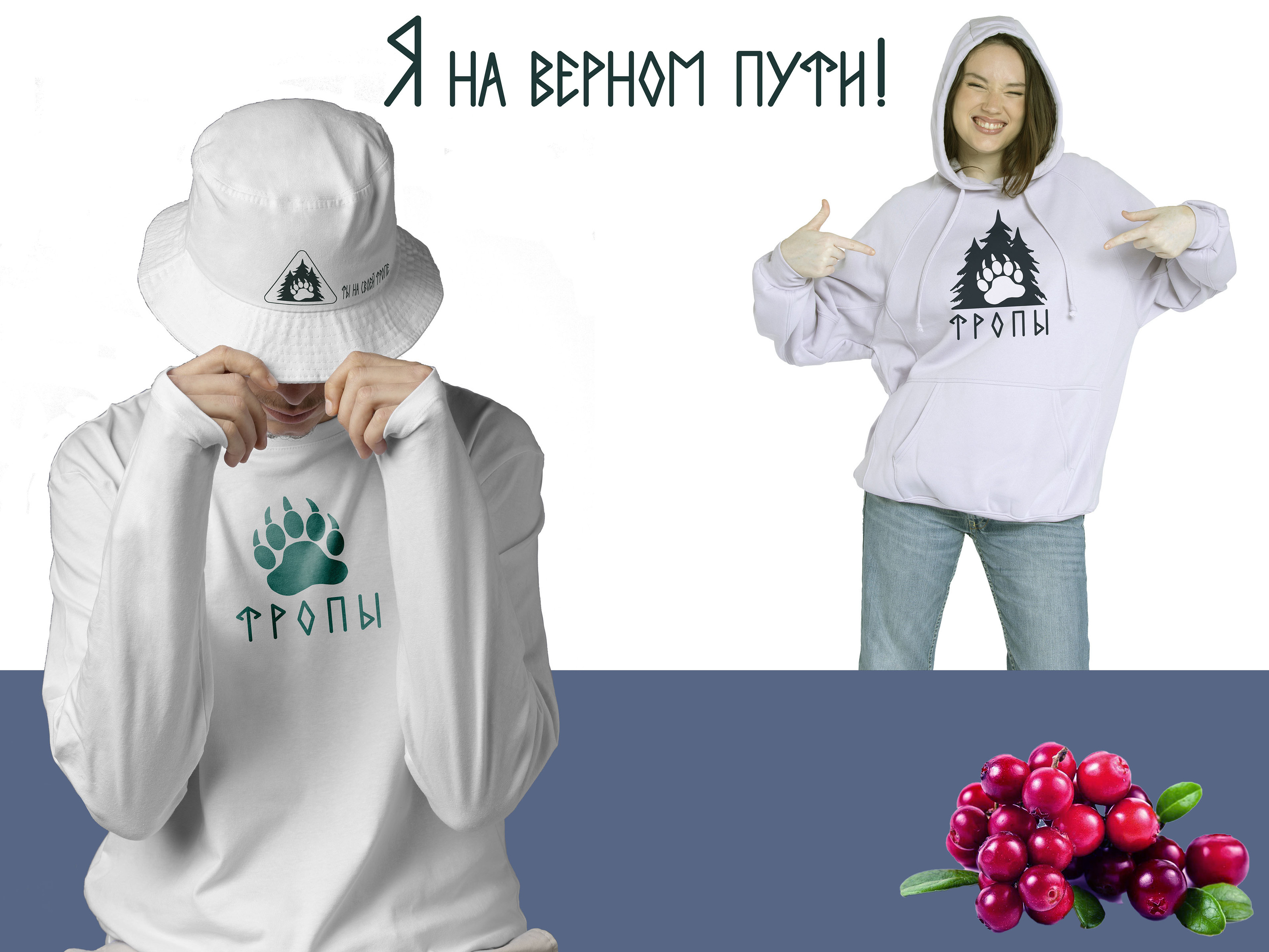 Logo for a travel company/Логотип, мерчь, банер — Изображение №9 — Брендинг на Dprofile