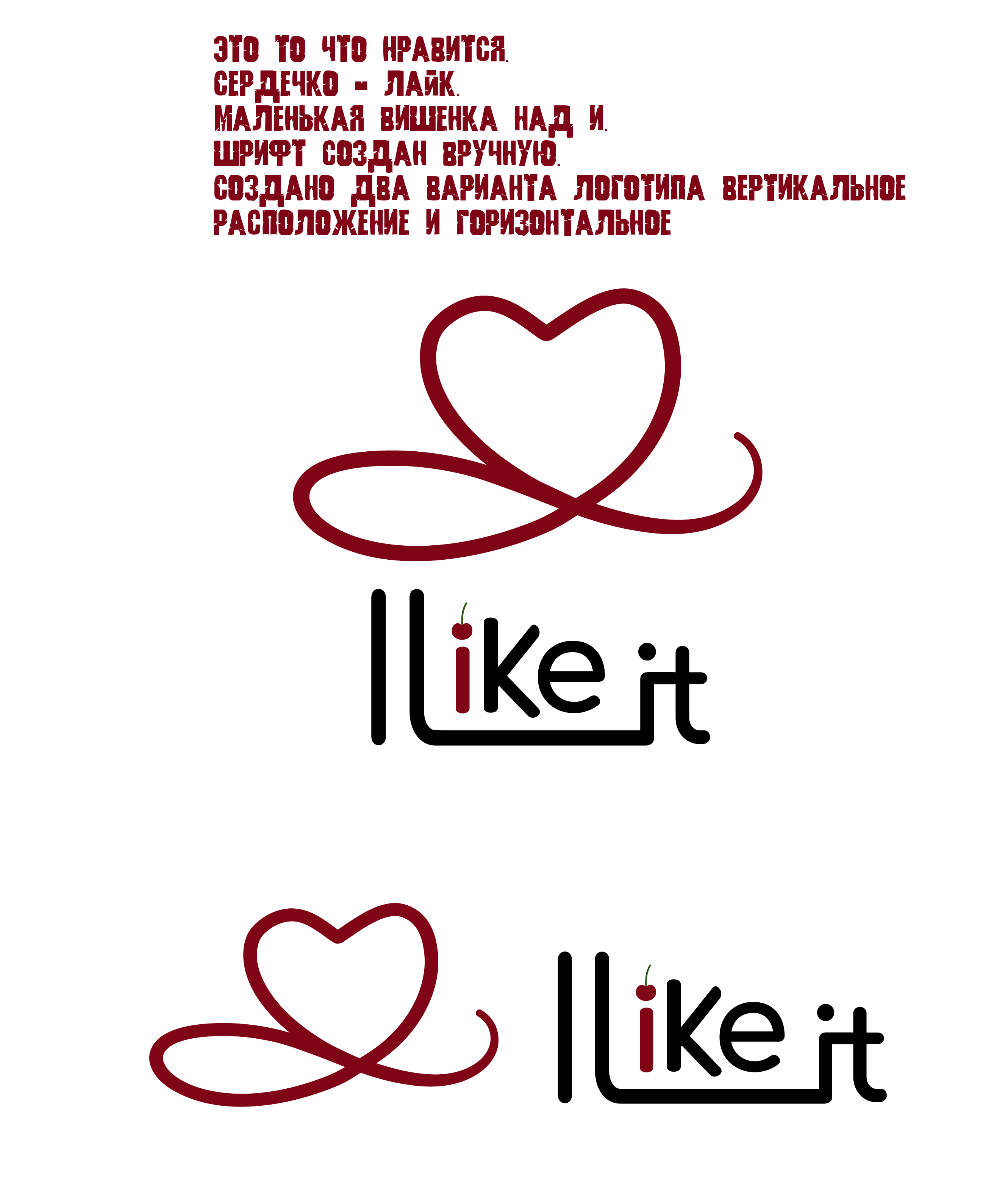 Logo for chocolatier /Логотип для шоколатье/ — Изображение №3 — Брендинг на Dprofile