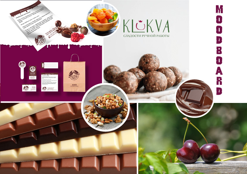 Logo for chocolatier /Логотип для шоколатье/ — Изображение №2 — Брендинг на Dprofile