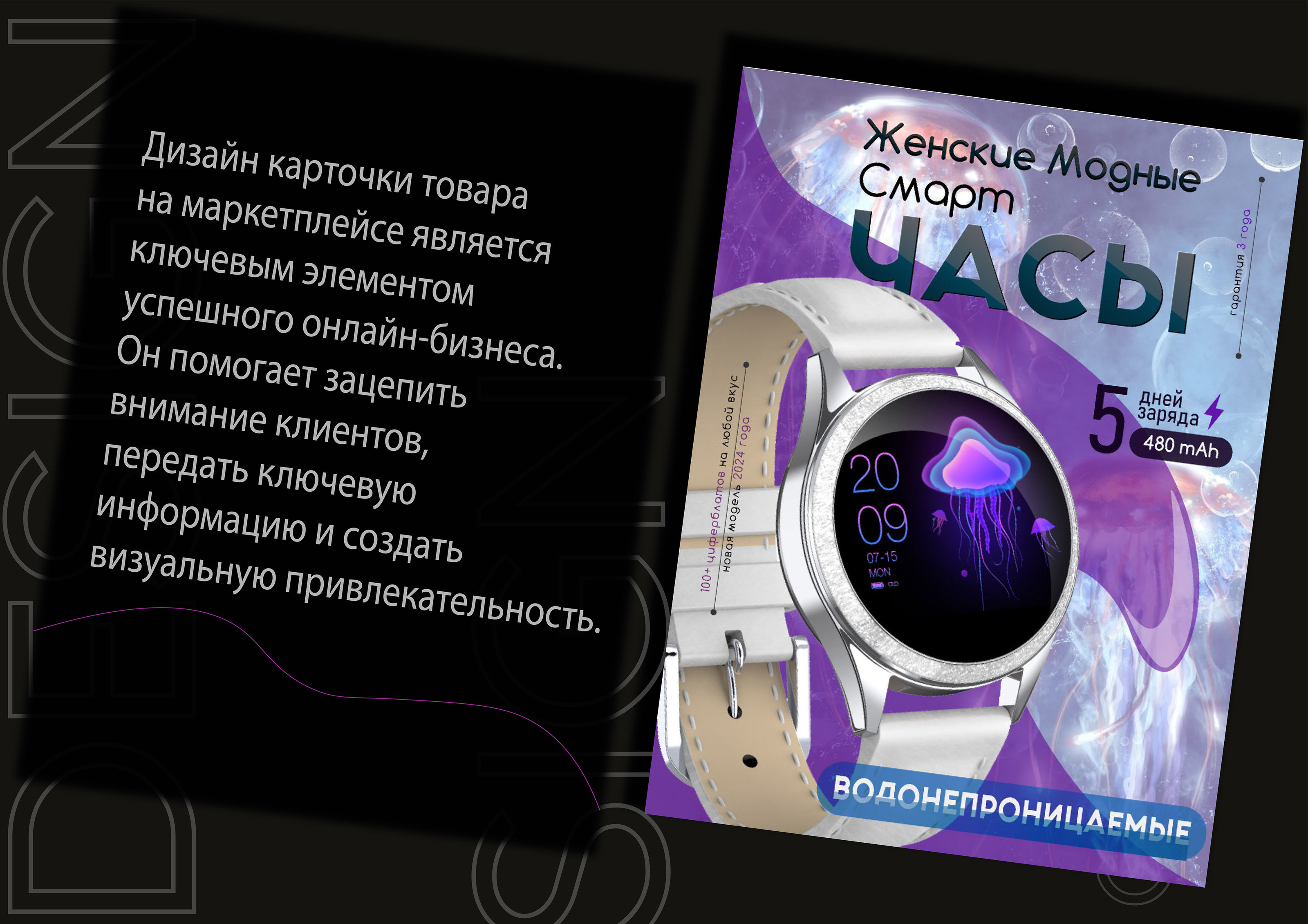 Карточки товаров — Изображение №5 — Графика, Маркетинг на Dprofile