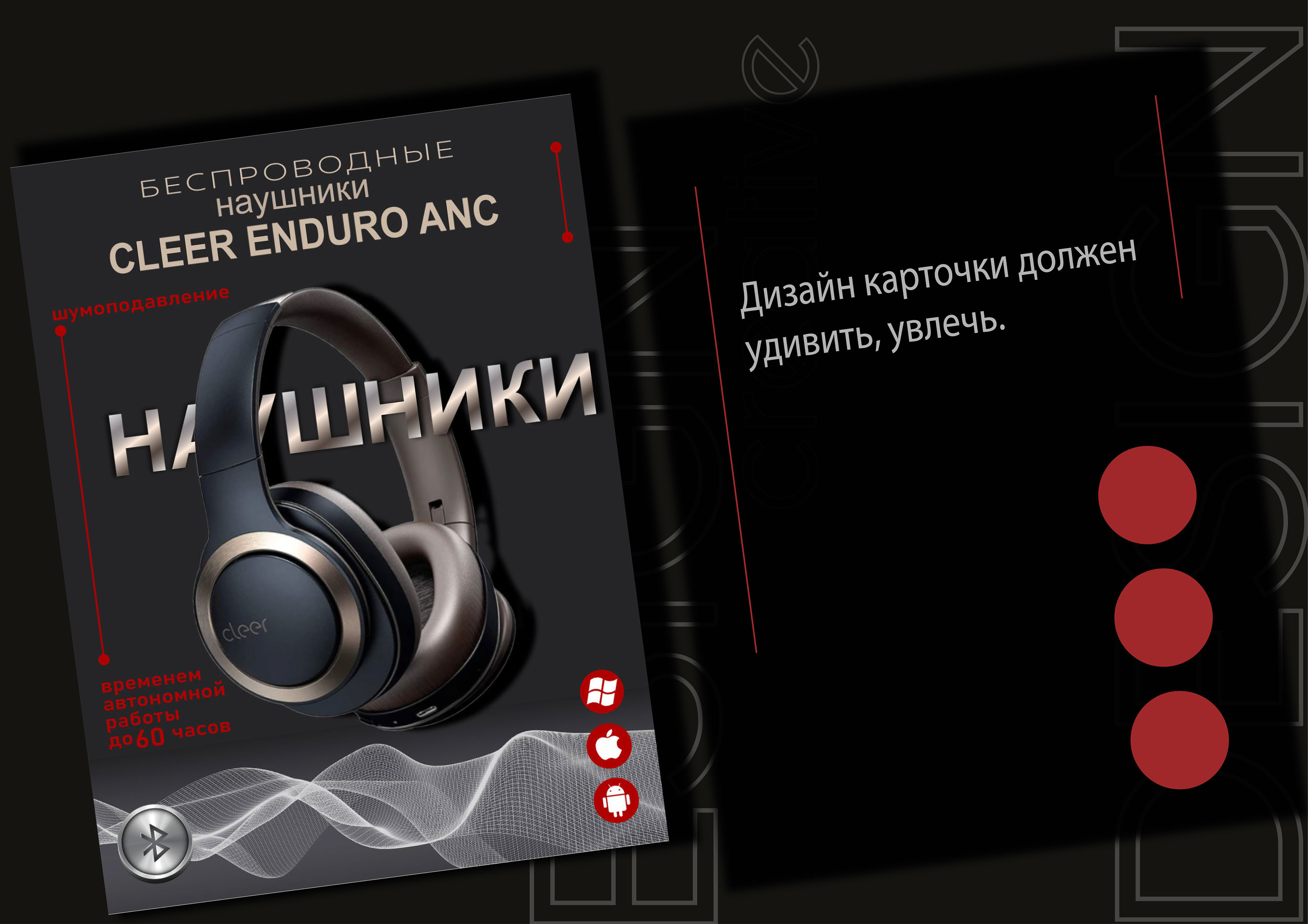 Карточки товаров — Изображение №6 — Графика, Маркетинг на Dprofile
