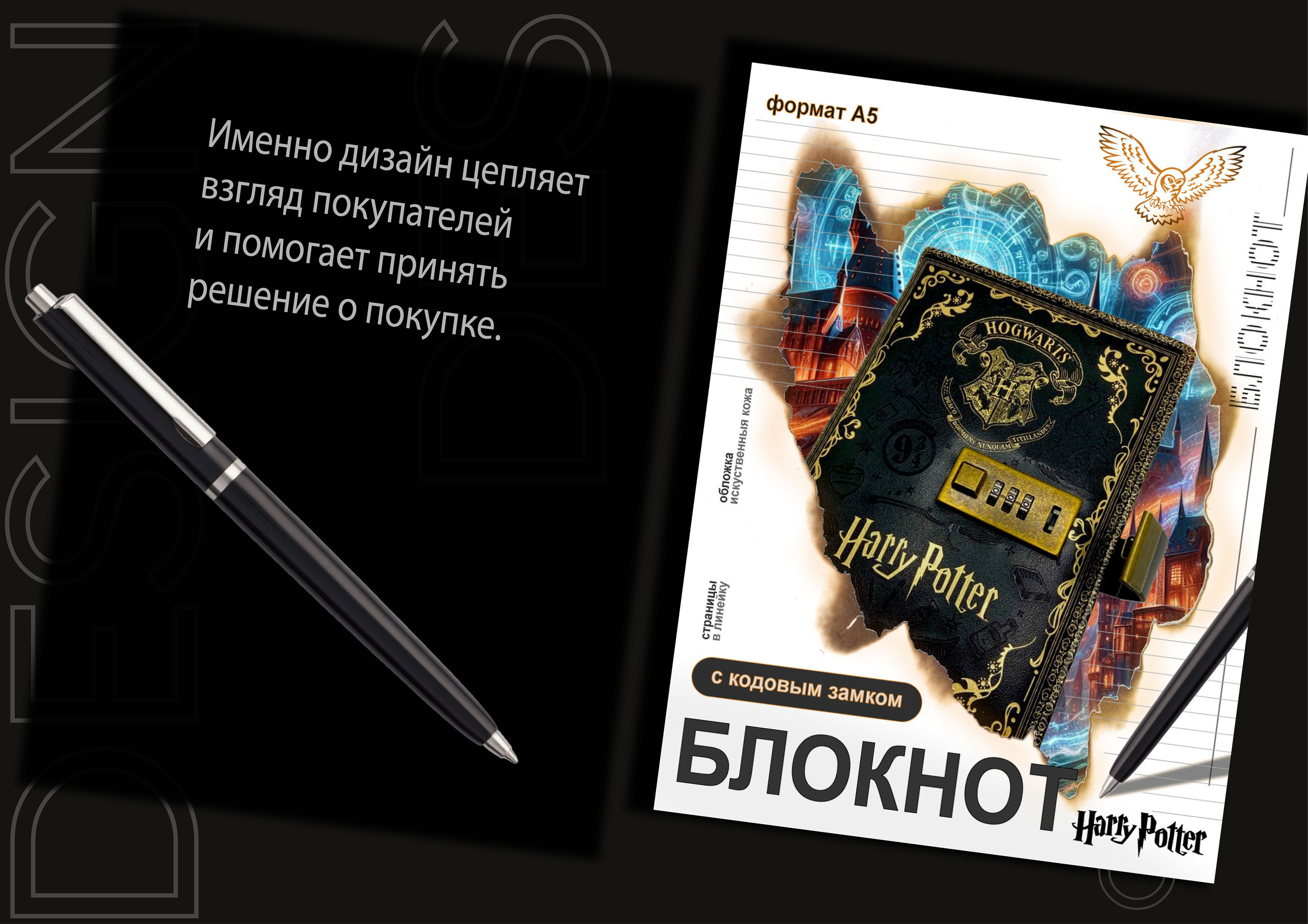 Карточки товаров — Изображение №3 — Графика, Маркетинг на Dprofile