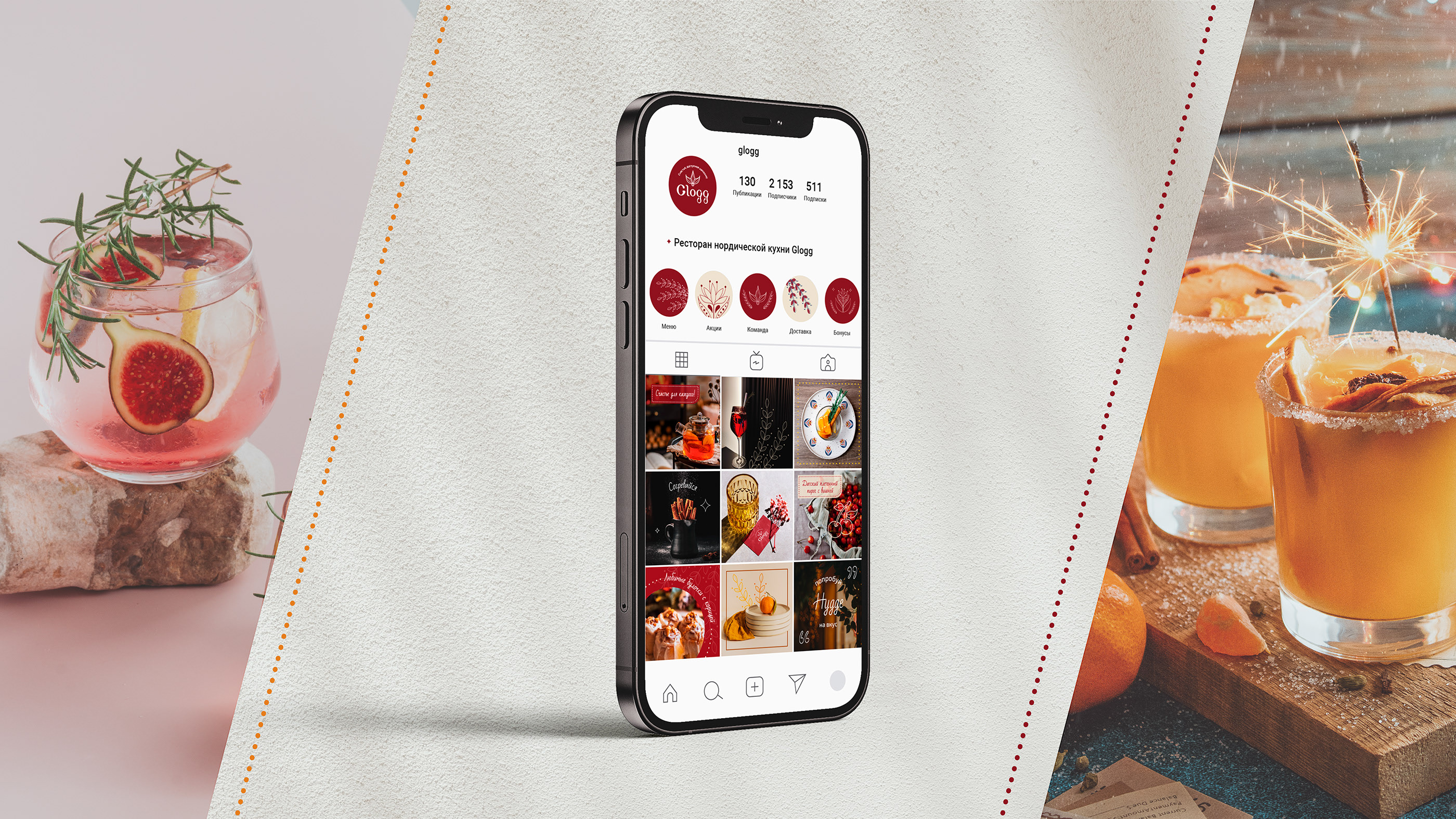 Glogg | Restaurant identity — Изображение №29 — Брендинг, Графика на Dprofile