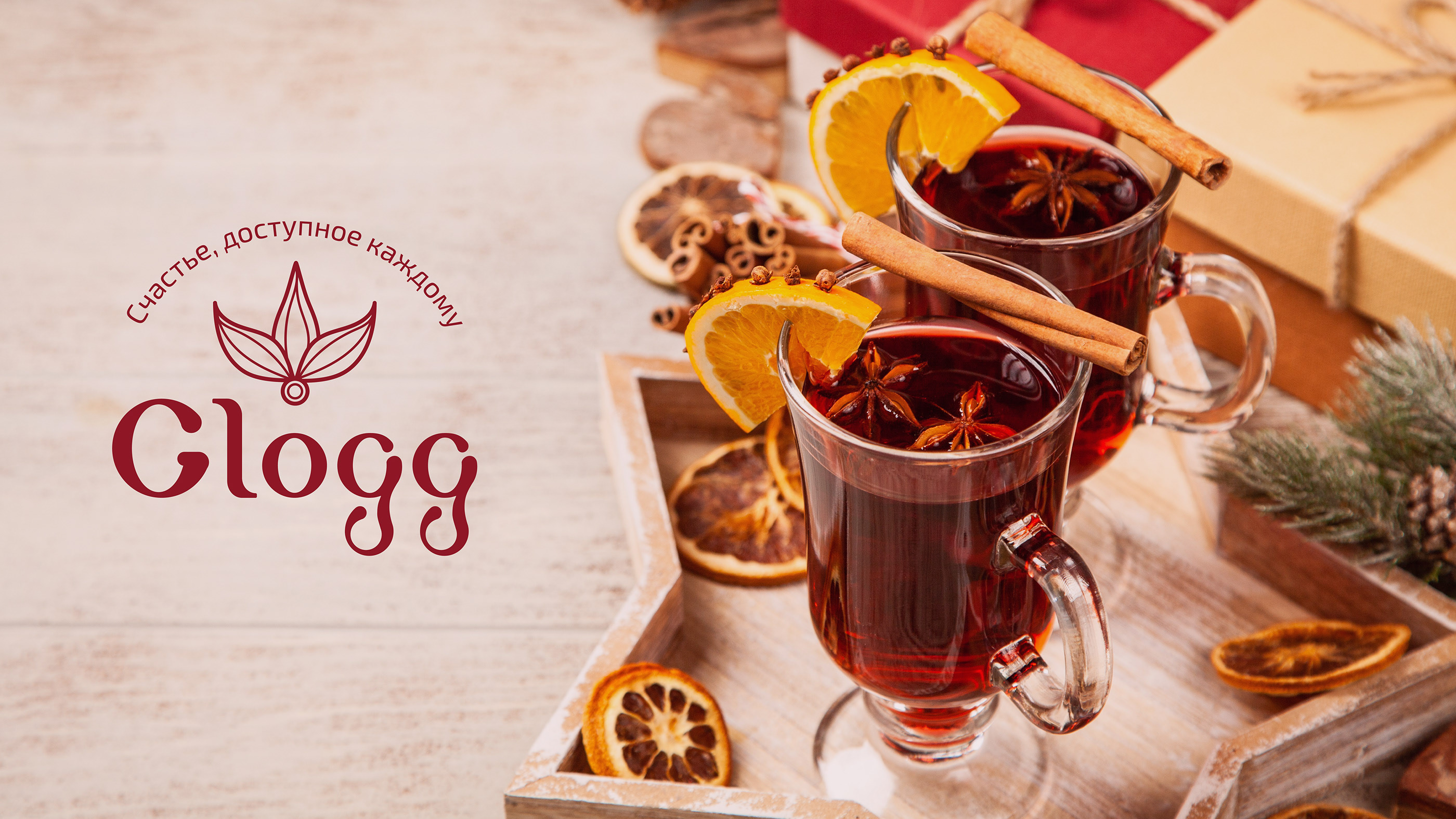 Glogg | Restaurant identity — Изображение №7 — Брендинг, Графика на Dprofile