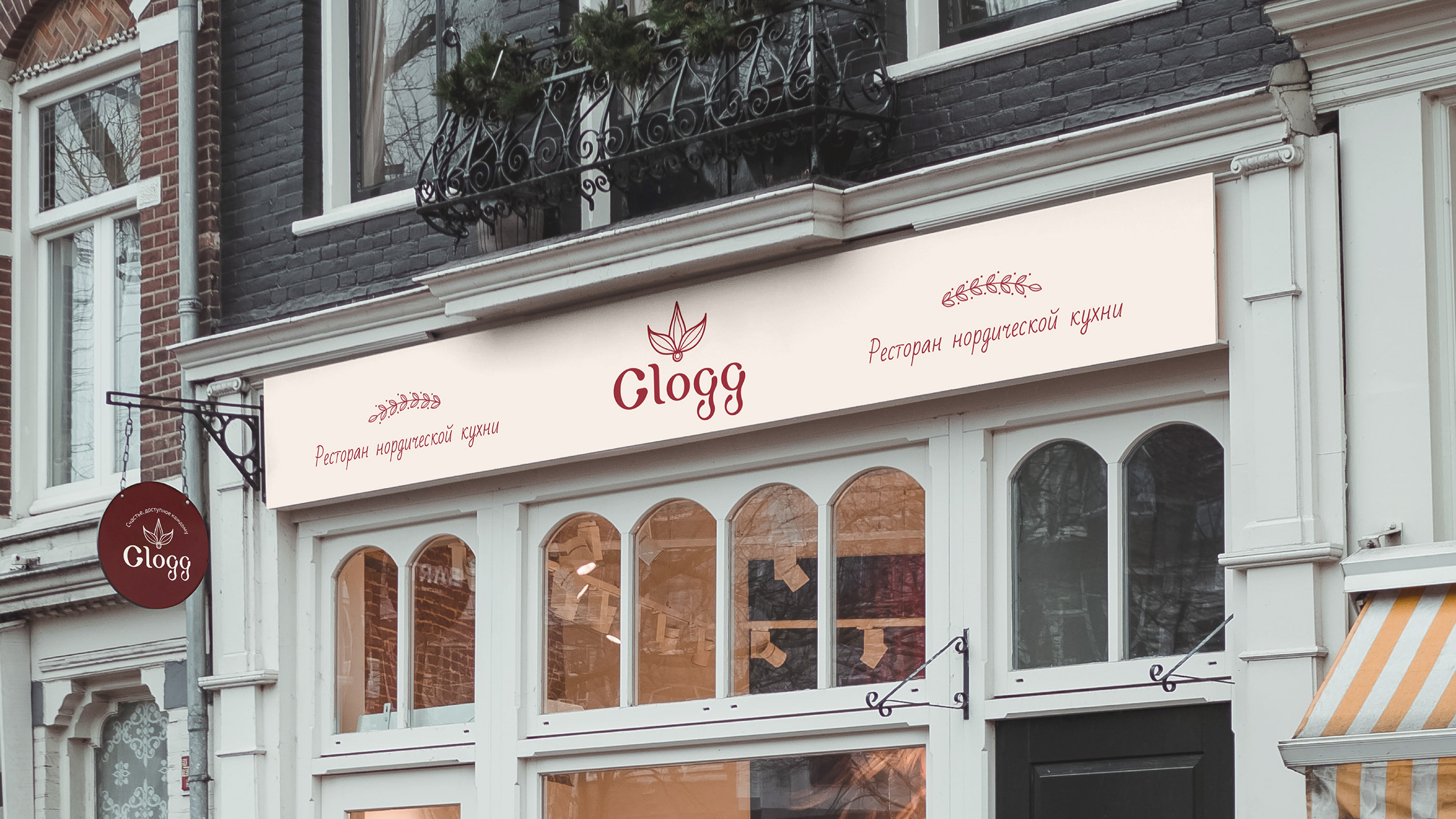 Glogg | Restaurant identity — Изображение №10 — Брендинг, Графика на Dprofile