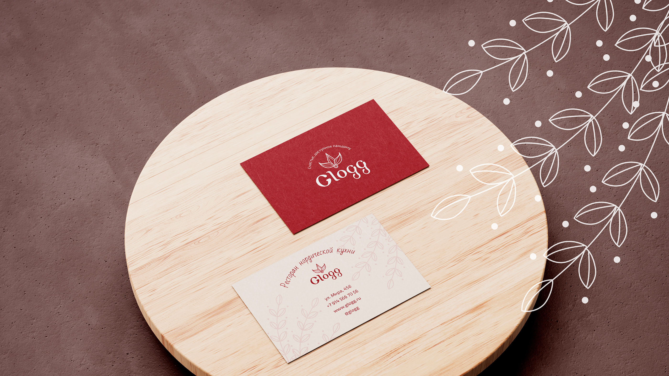 Glogg | Restaurant identity — Изображение №13 — Брендинг, Графика на Dprofile