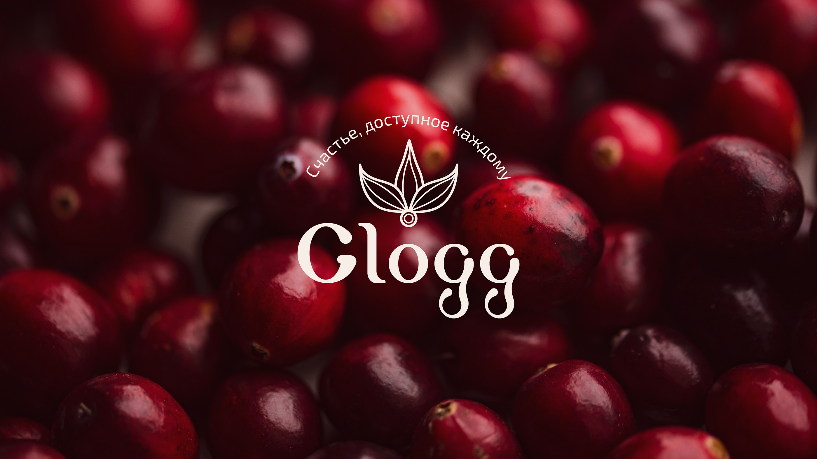 Glogg | Restaurant identity — Изображение №1 — Брендинг, Графика на Dprofile