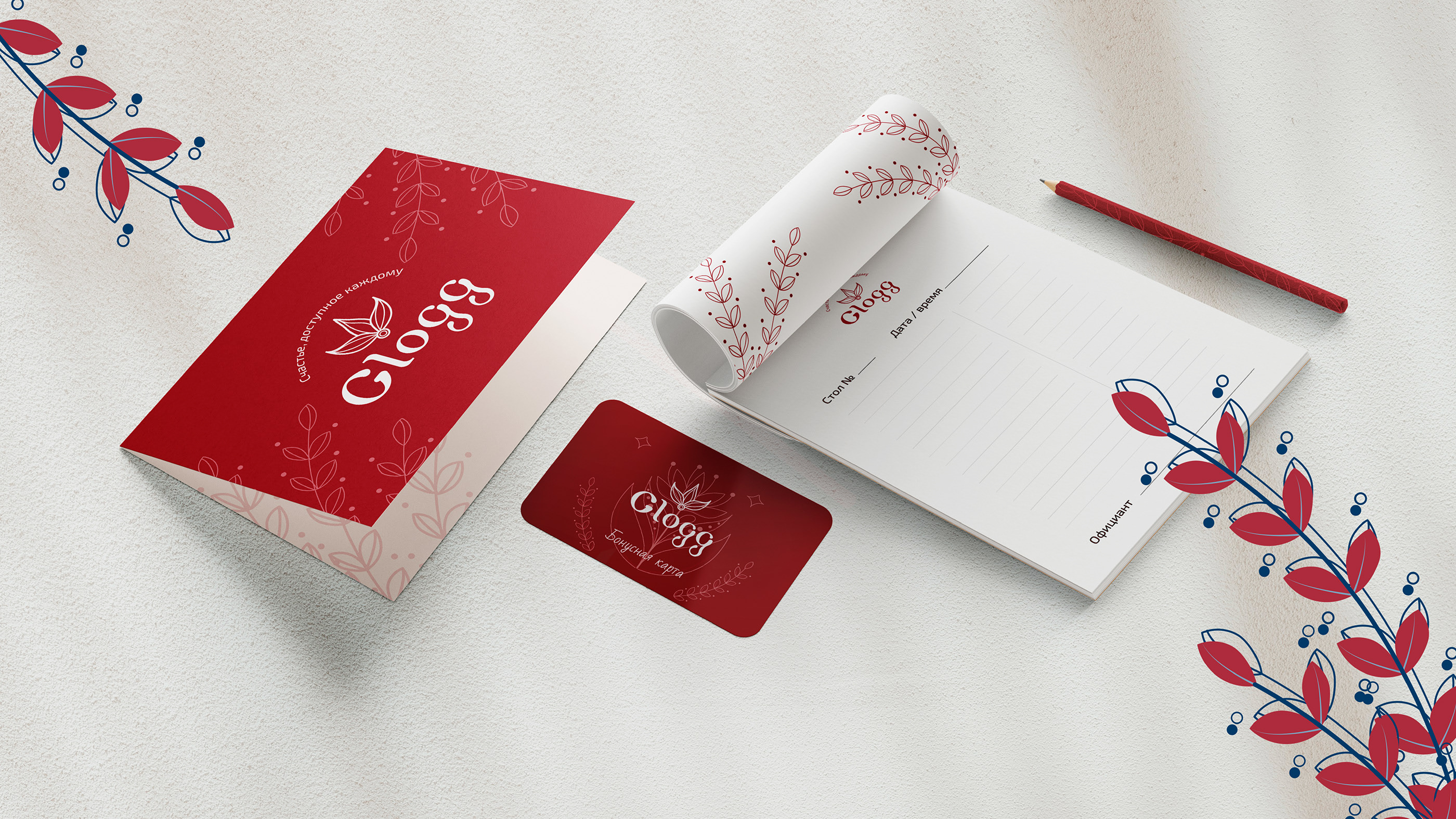 Glogg | Restaurant identity — Изображение №25 — Брендинг, Графика на Dprofile