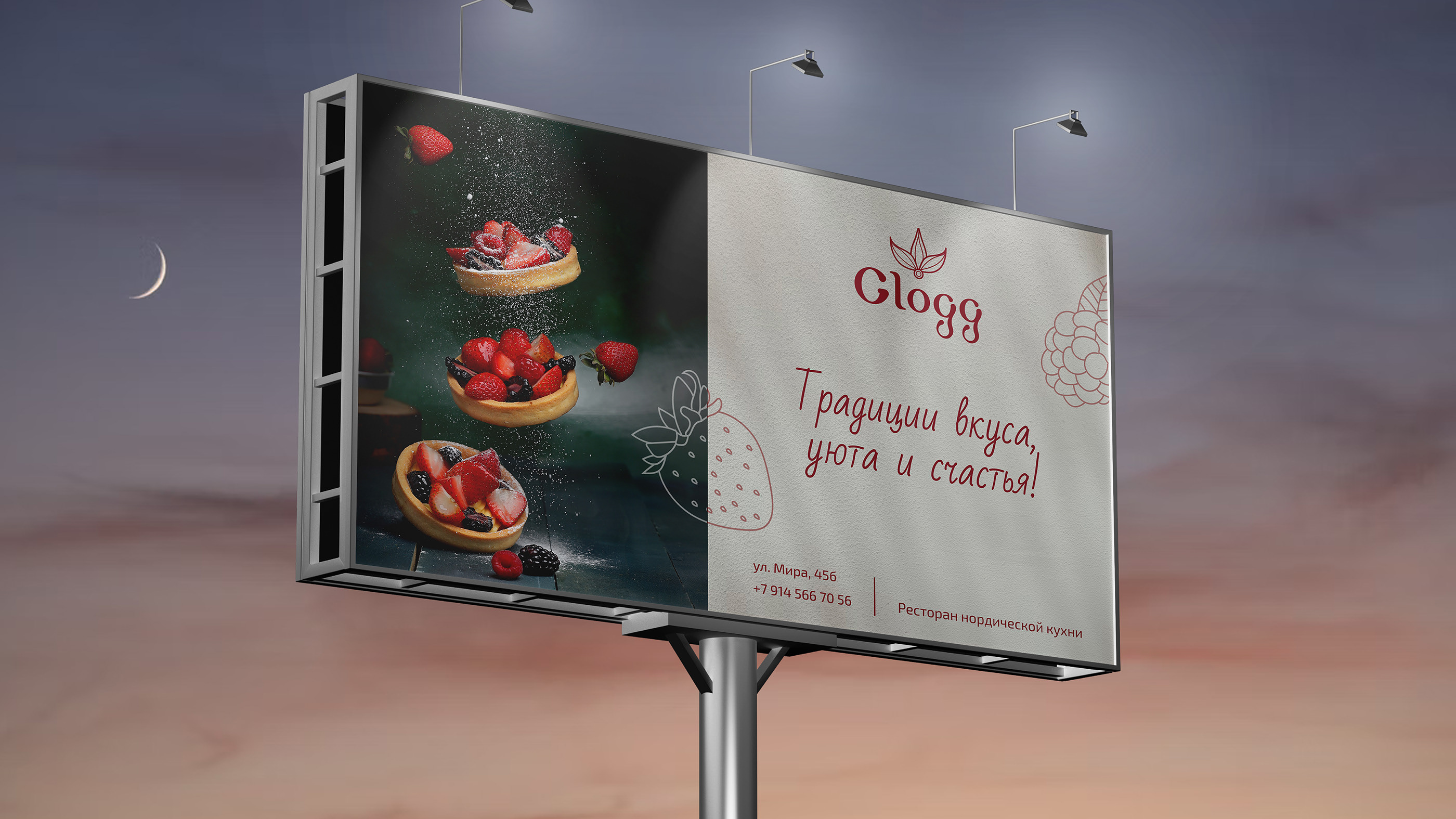 Glogg | Restaurant identity — Изображение №27 — Брендинг, Графика на Dprofile