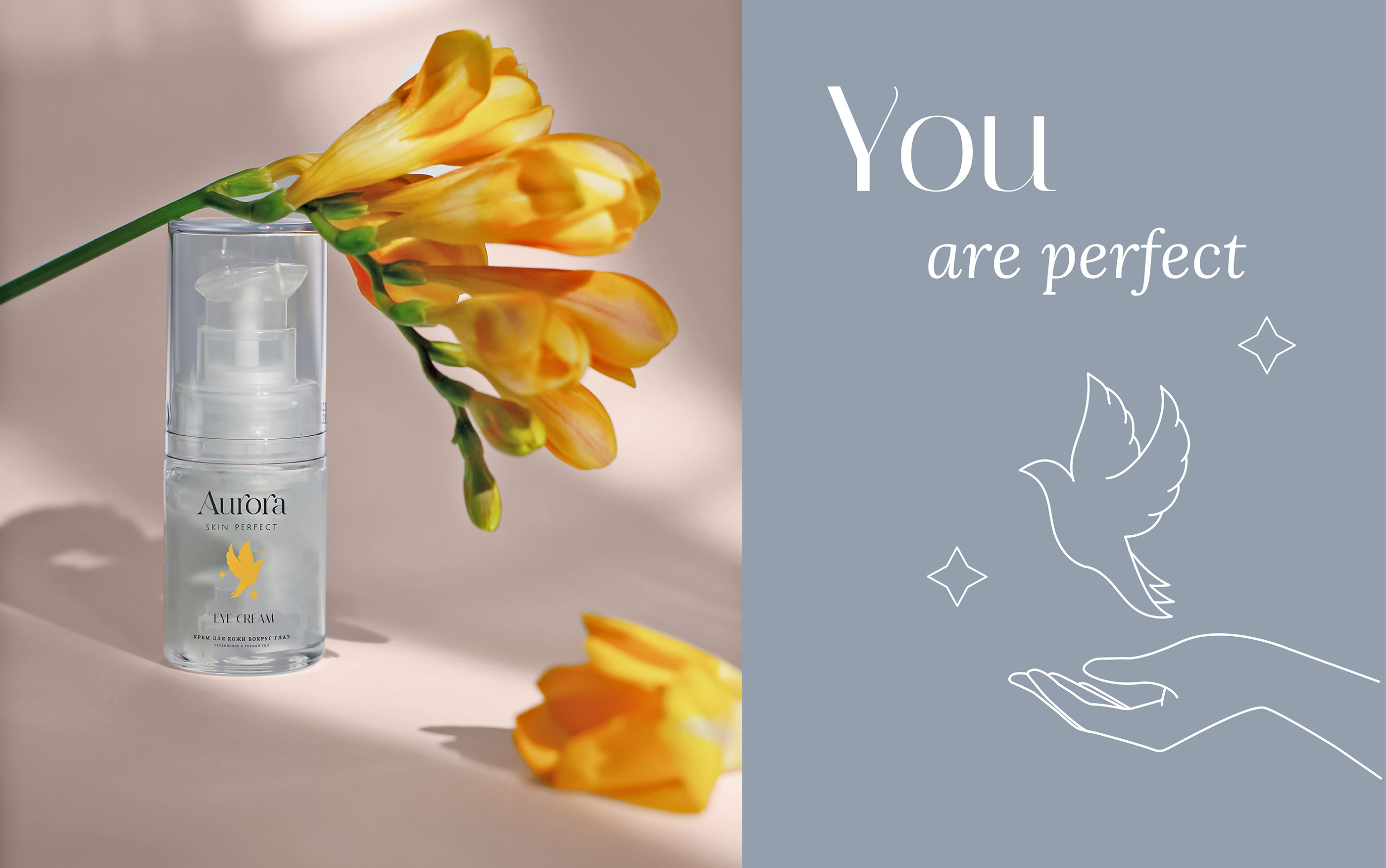 Aurora | Cosmetic packaging — Изображение №16 — Брендинг, Маркетинг на Dprofile