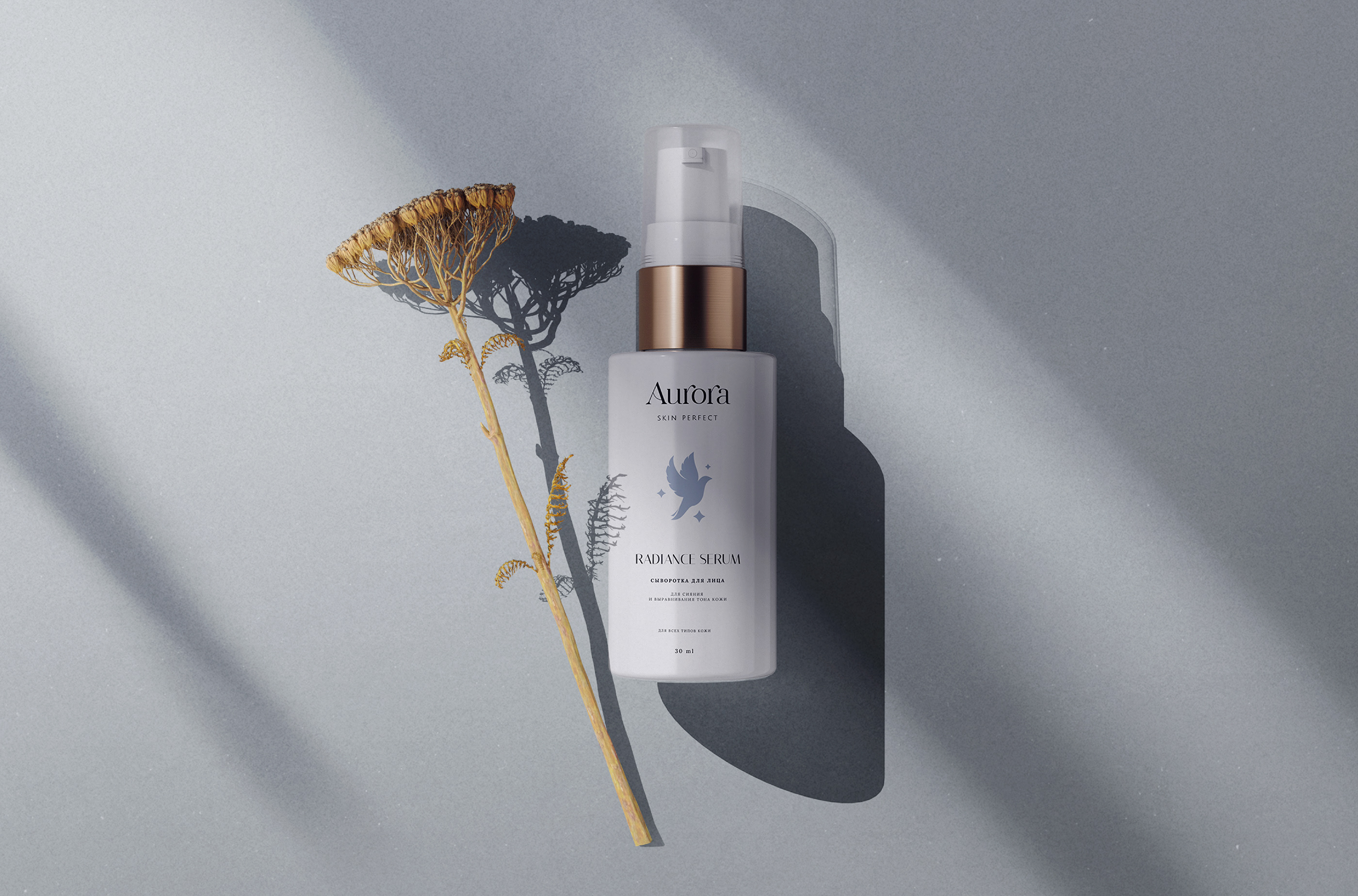 Aurora | Cosmetic packaging — Изображение №14 — Брендинг, Маркетинг на Dprofile