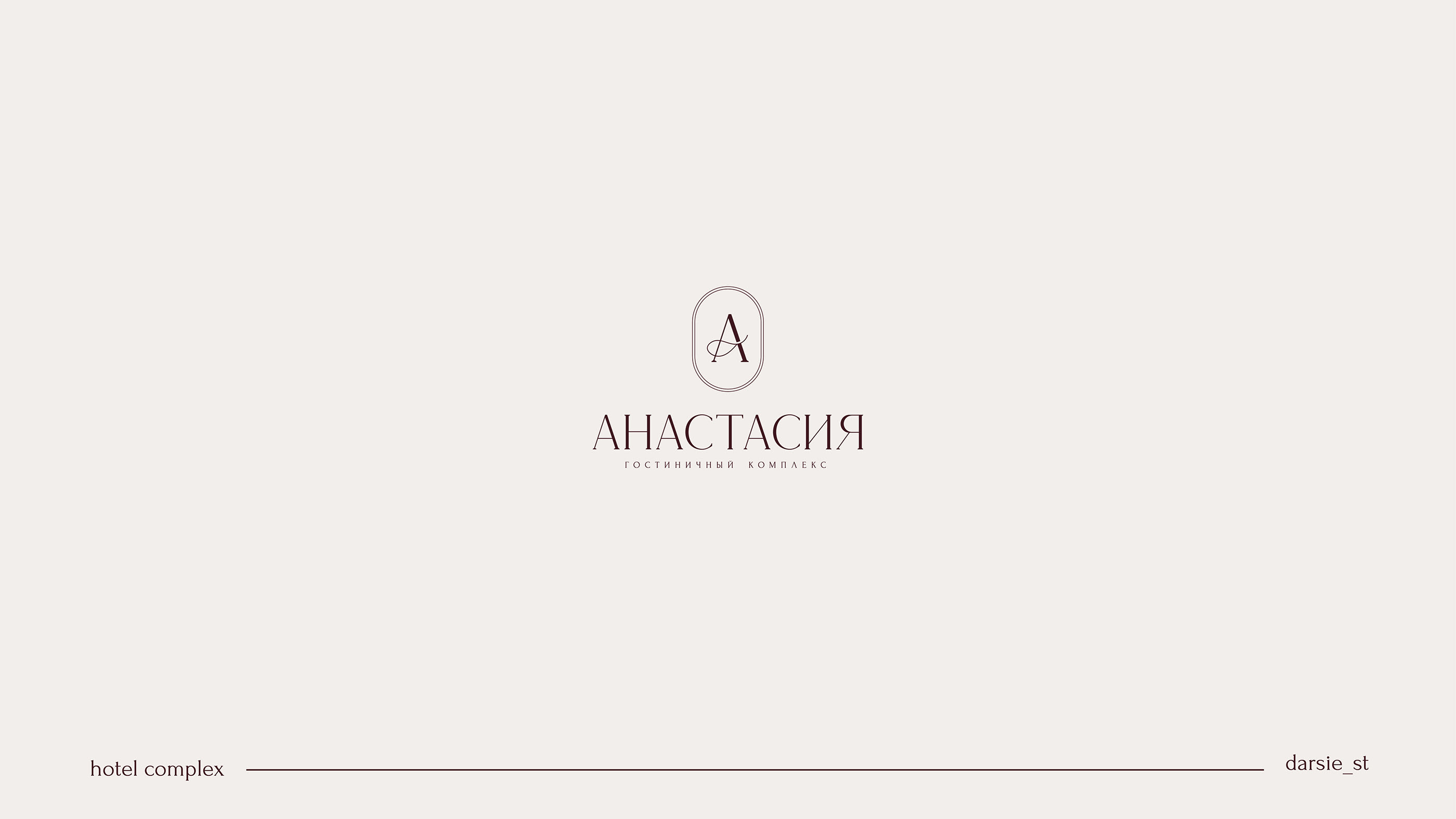 Logofolio 2022 — Изображение №8 — Брендинг, Графика на Dprofile