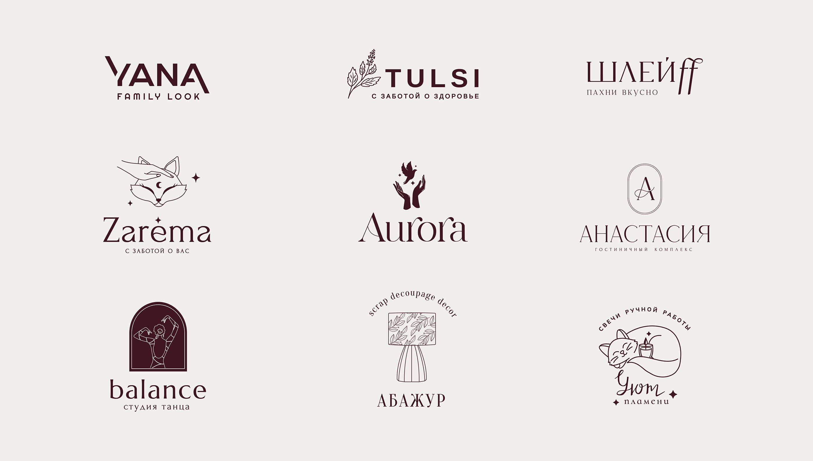 Logofolio 2022 — Изображение №2 — Брендинг, Графика на Dprofile