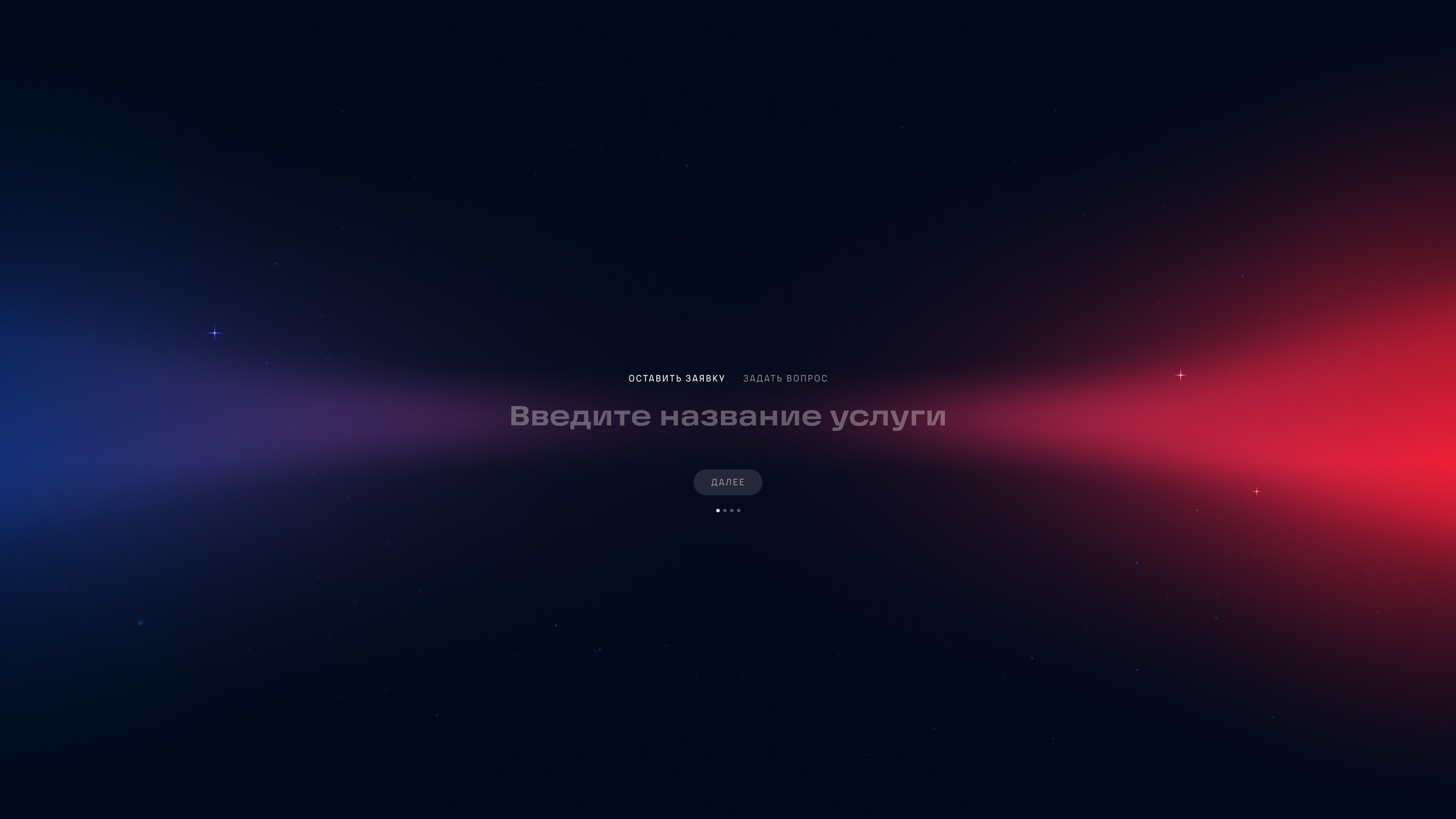 СКА Арена — разработка сайта — Изображение №15 — Интерфейсы на Dprofile