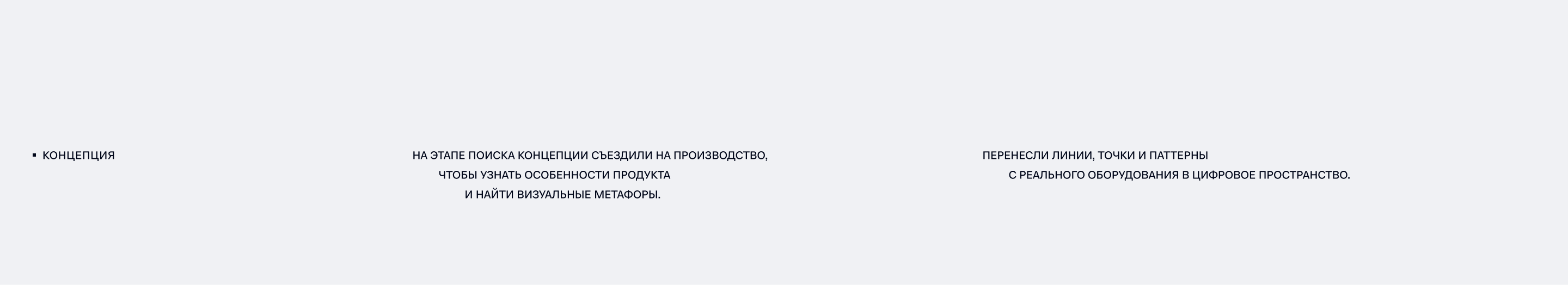 Аксиом Электрик — разработка сайта — Изображение №7 — Интерфейсы на Dprofile