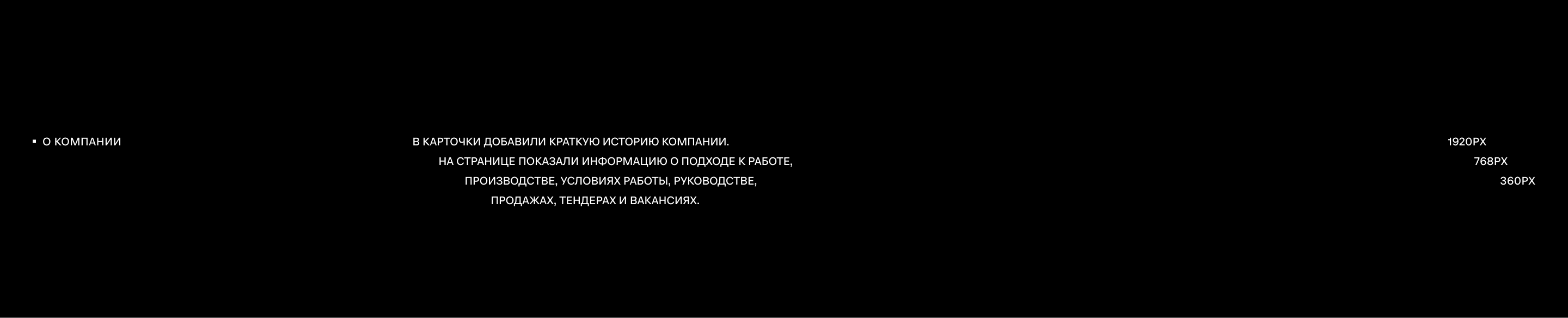 Аксиом Электрик — разработка сайта — Изображение №9 — Интерфейсы на Dprofile