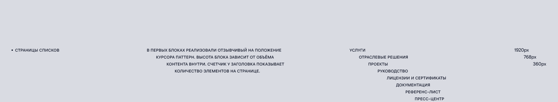 Аксиом Электрик — разработка сайта — Изображение №12 — Интерфейсы на Dprofile