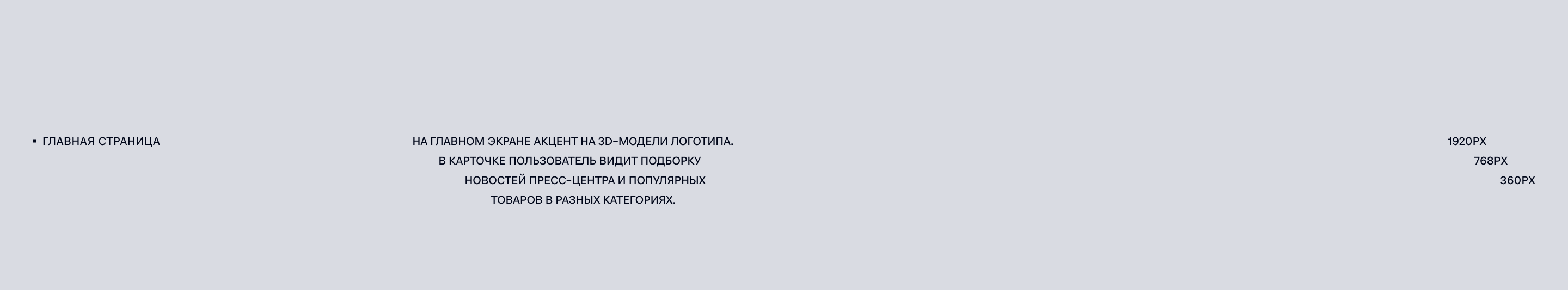 Аксиом Электрик — разработка сайта — Изображение №5 — Интерфейсы на Dprofile
