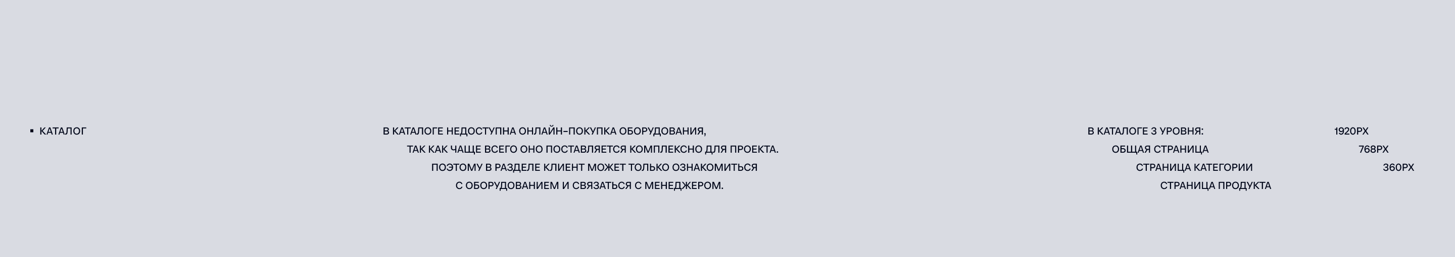 Аксиом Электрик — разработка сайта — Изображение №14 — Интерфейсы на Dprofile