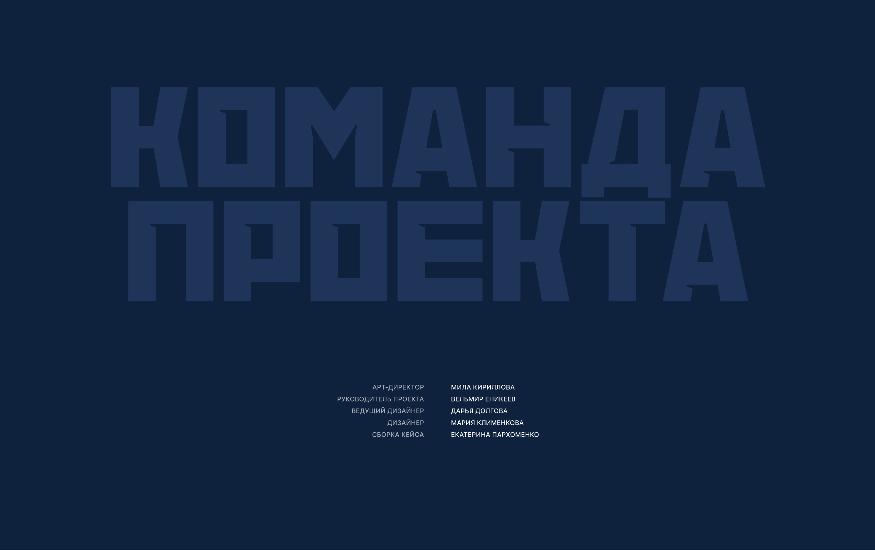 ФК «‎Енисей» — разработка сайта — Изображение №15 — Интерфейсы на Dprofile