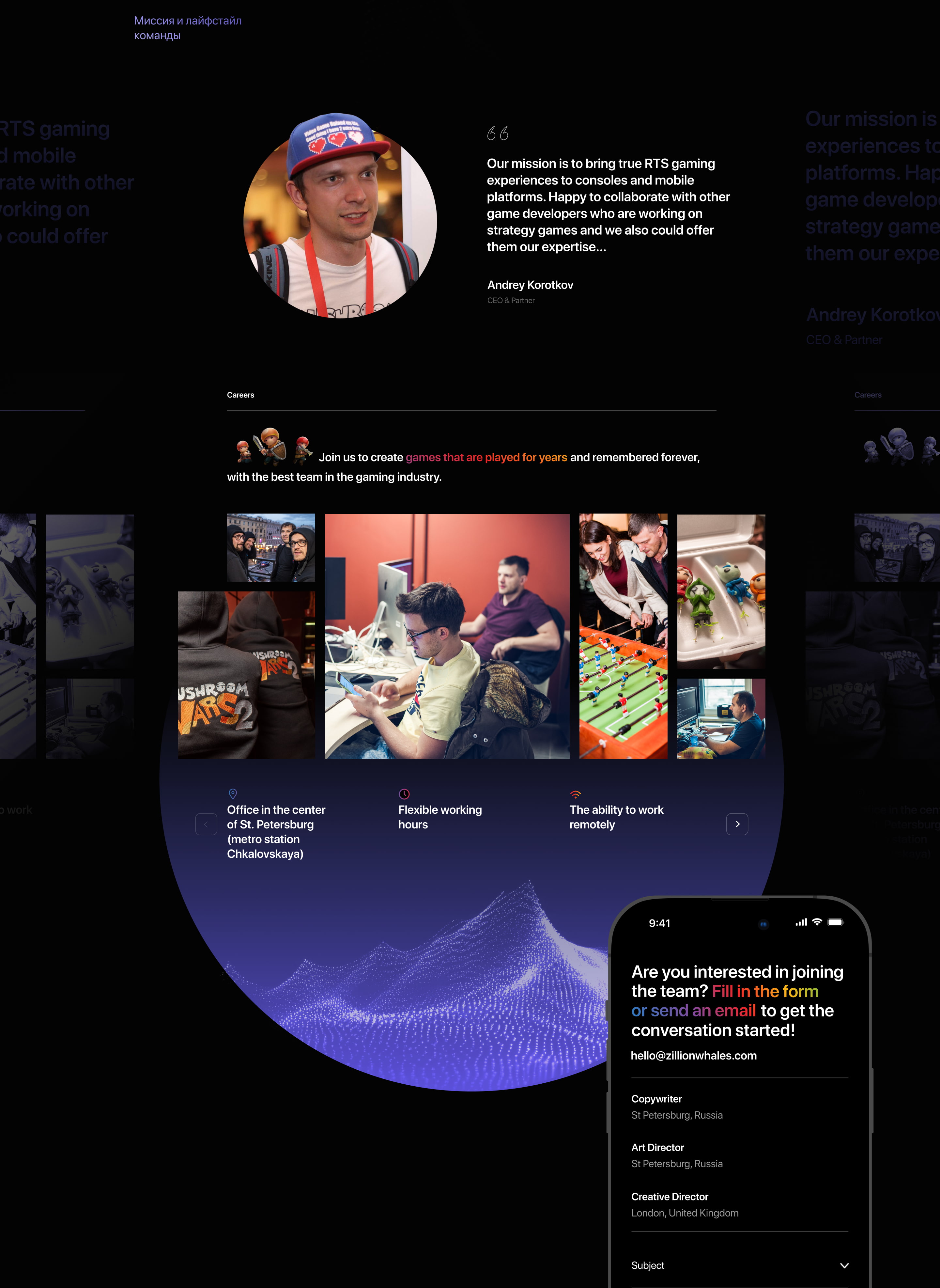 Zillion Whales — разработка сайта gamedev-студии — Изображение №6 — Интерфейсы на Dprofile