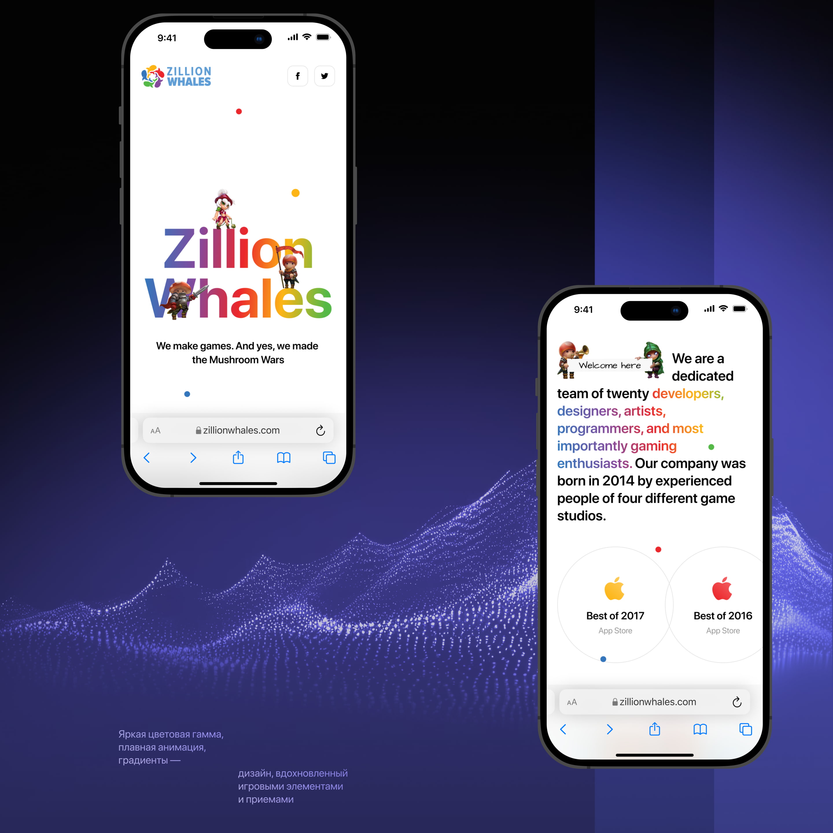Zillion Whales — разработка сайта gamedev-студии — Изображение №3 — Интерфейсы на Dprofile