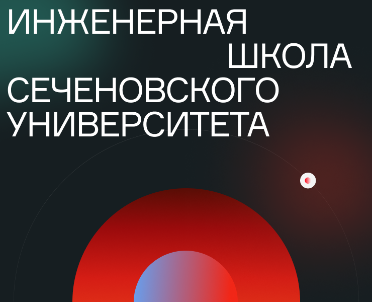 Сеченовский университет — дизайн сайта — Интерфейсы на Dprofile