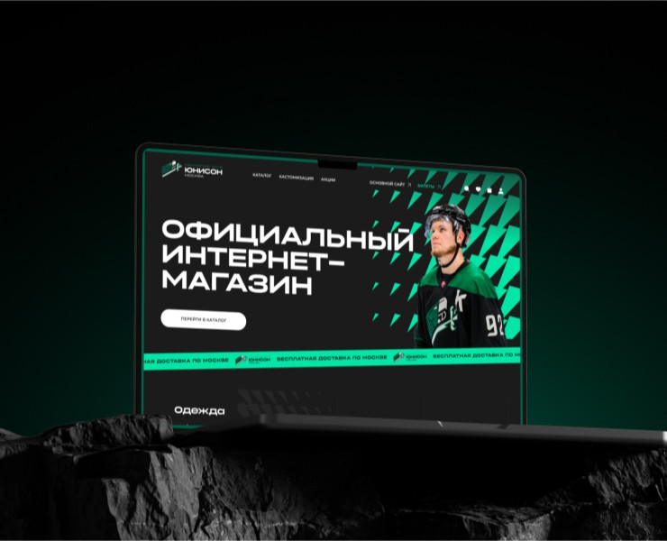 ХК «Юнисон-Москва» — дизайн интернет-магазина на Dprofile