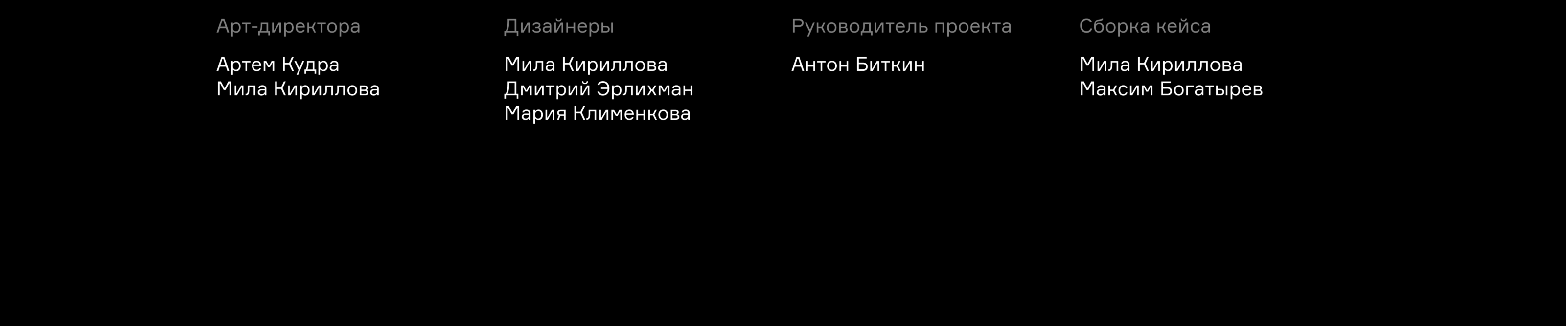 ХК «Юнисон-Москва» — дизайн основного сайта — Изображение №22 — Интерфейсы на Dprofile