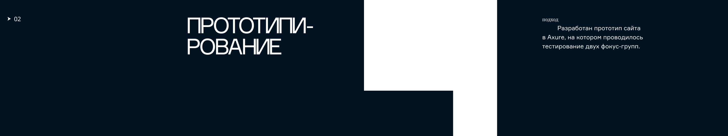 «K+31» — дизайн сайта сети клиник — Изображение №4 — Интерфейсы на Dprofile