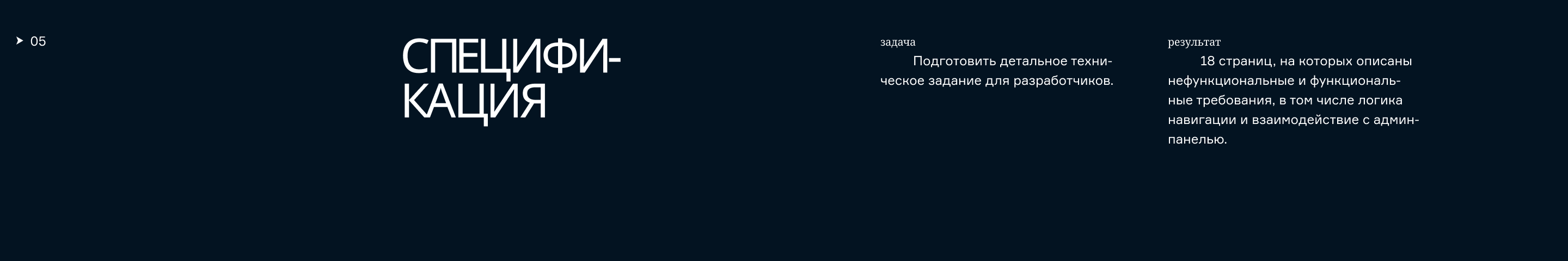 «K+31» — дизайн сайта сети клиник — Изображение №19 — Интерфейсы на Dprofile