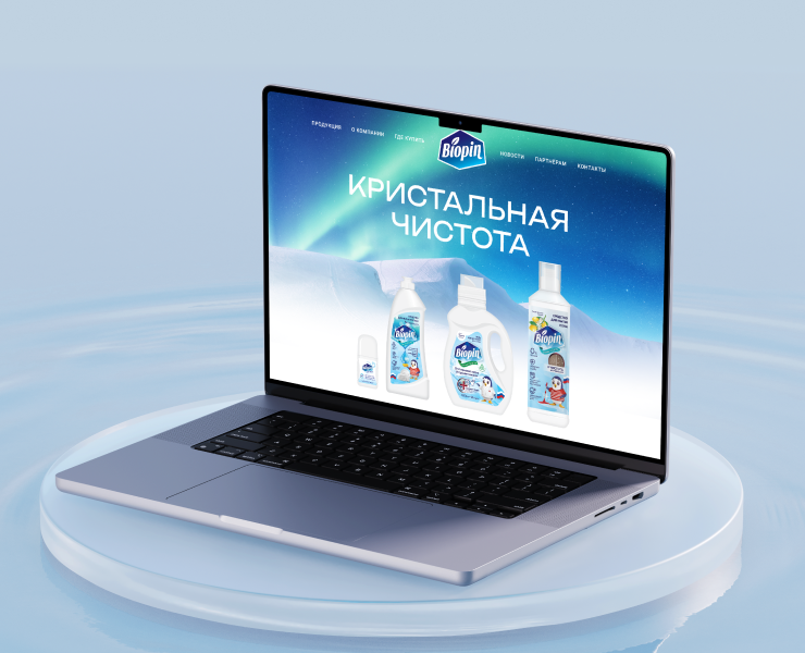 Biopin – разработка брендового сайта на Dprofile