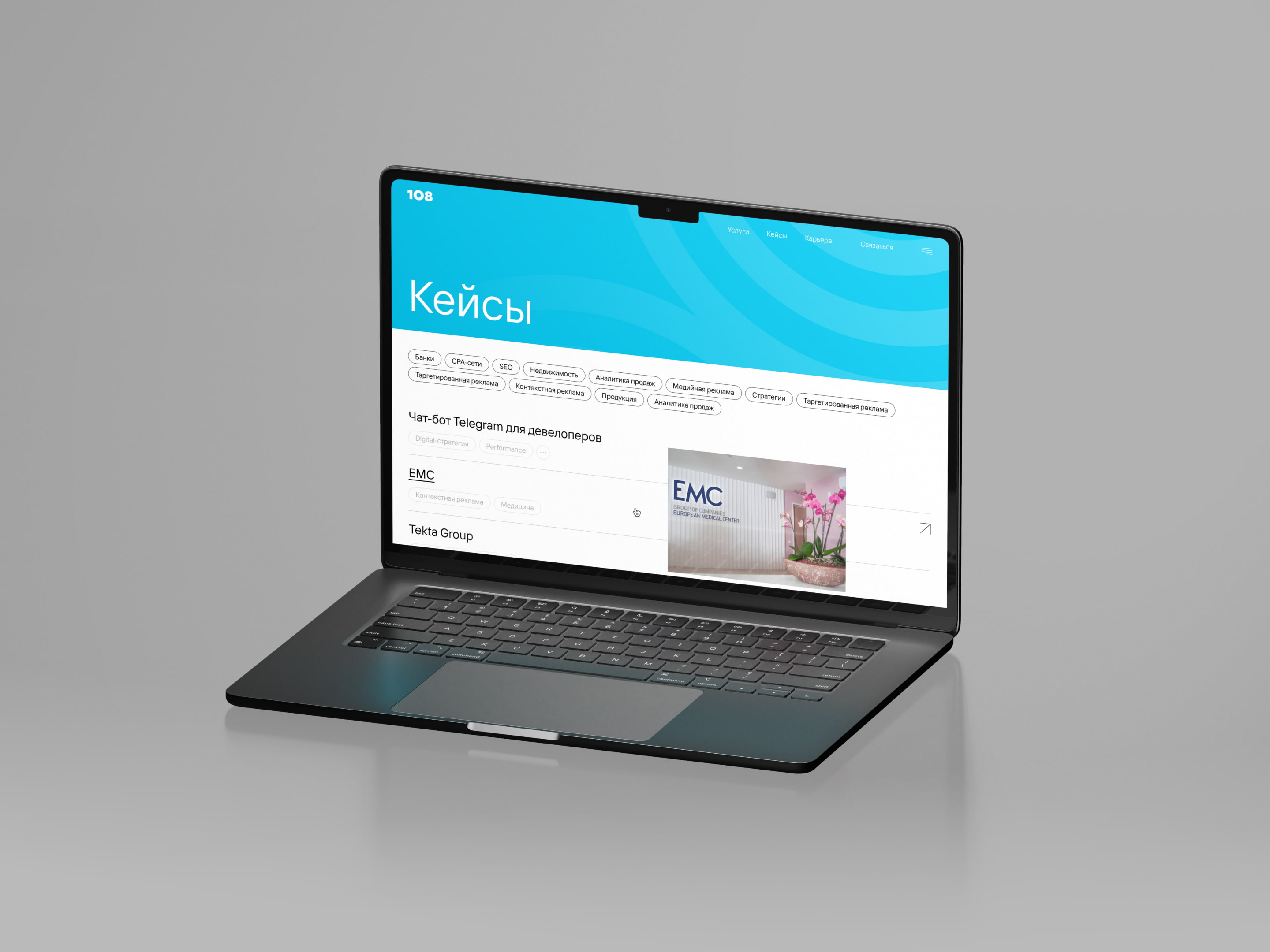 Media 108 — разработка сайта — Изображение №11 — Интерфейсы на Dprofile