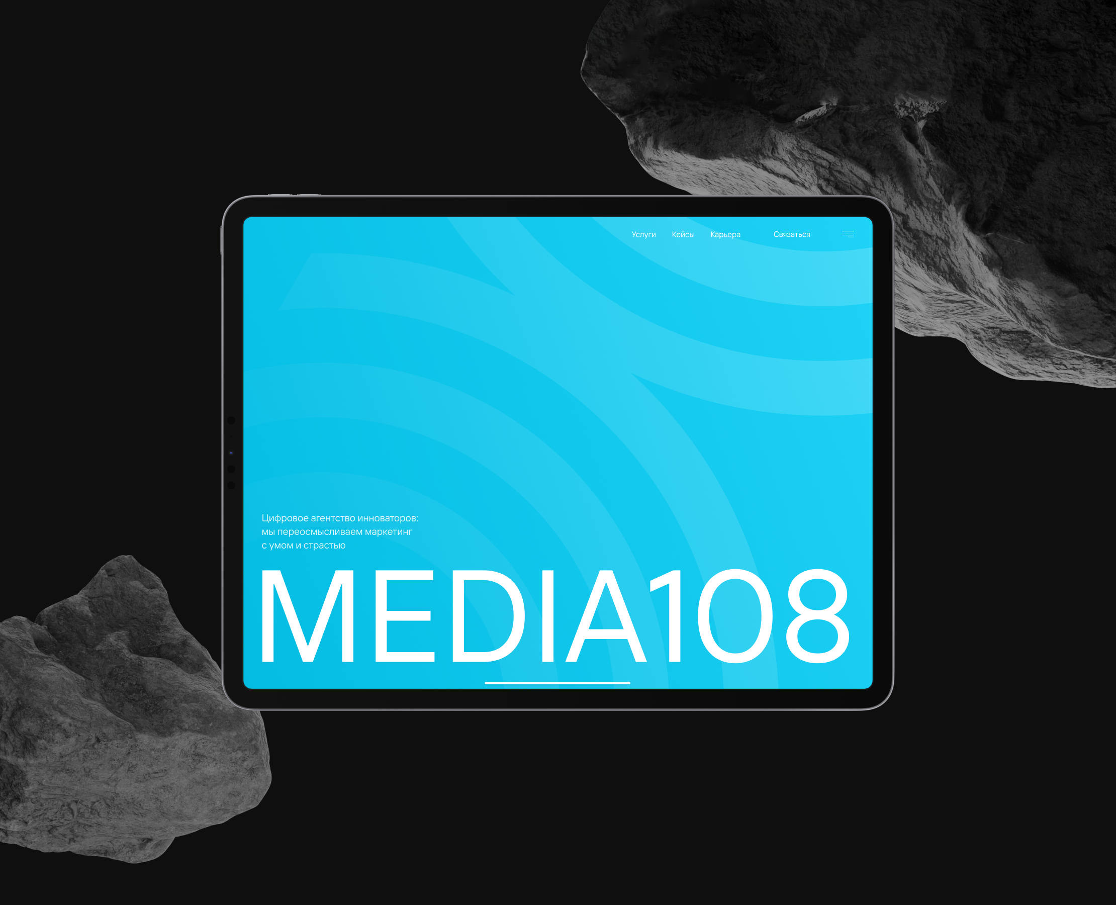 Media 108 — разработка сайта на Dprofile