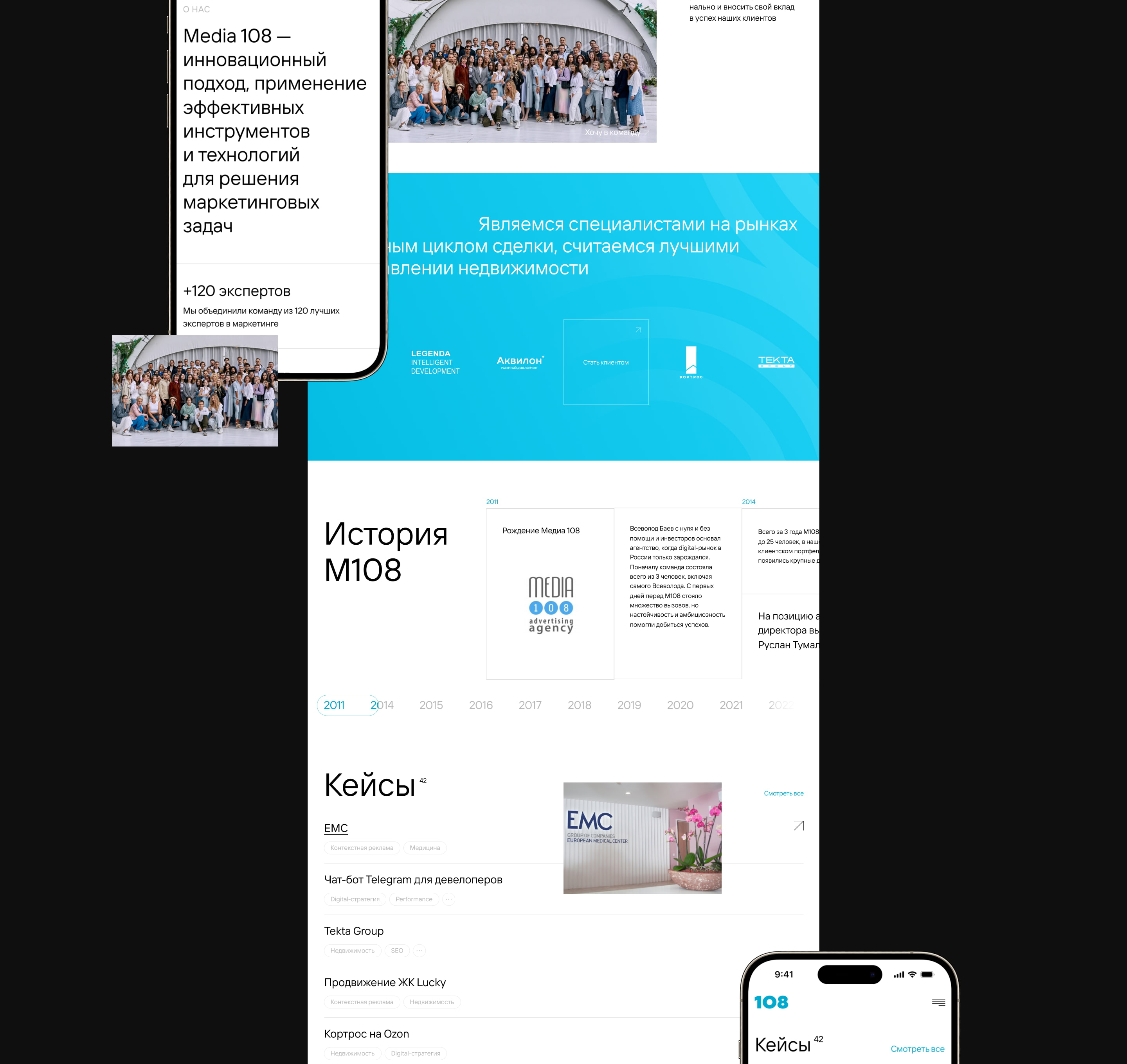 Media 108 — разработка сайта — Изображение №5 — Интерфейсы на Dprofile