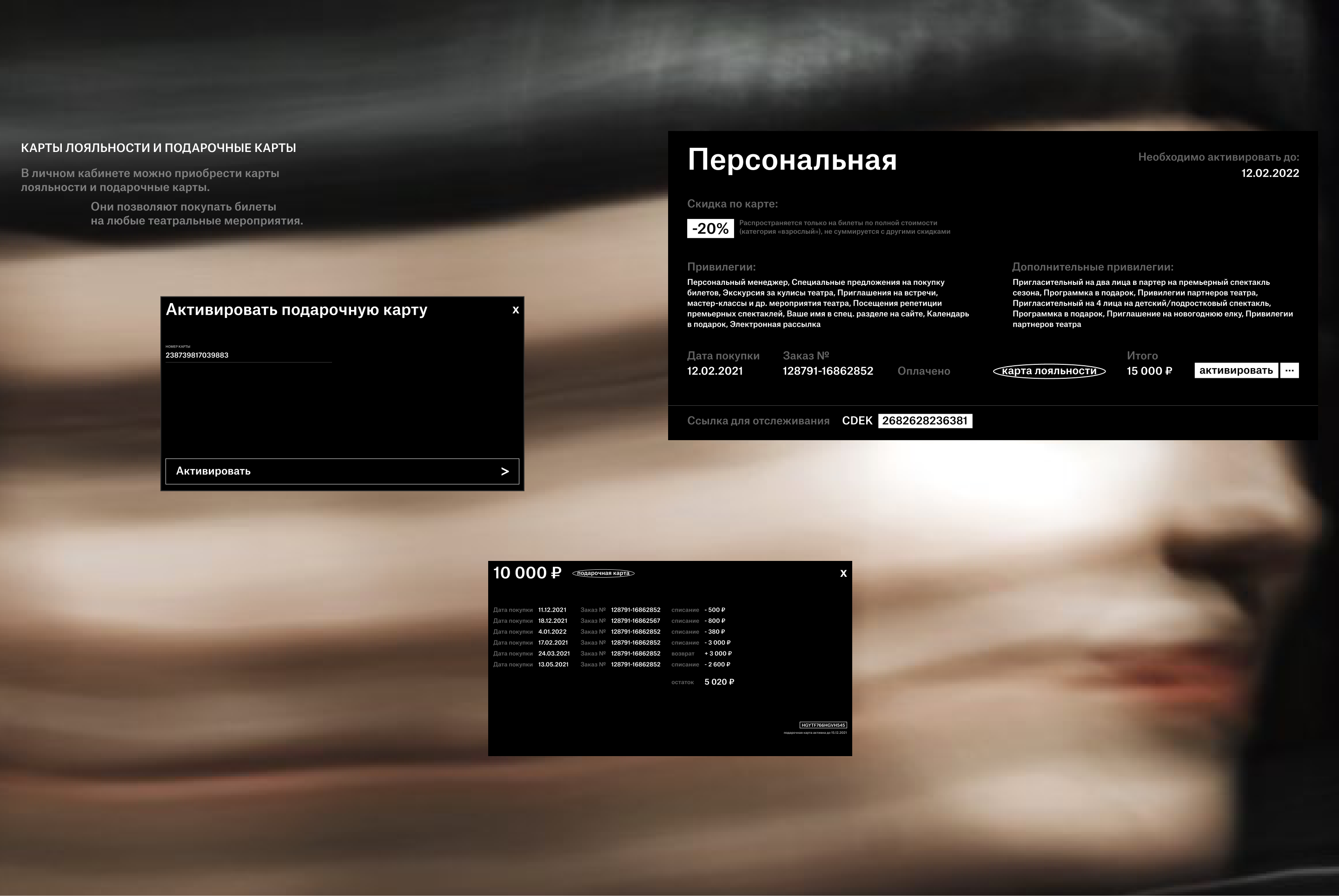 Центр им. Вс. Мейерхольда  — разработка сайта — Изображение №8 — Интерфейсы на Dprofile