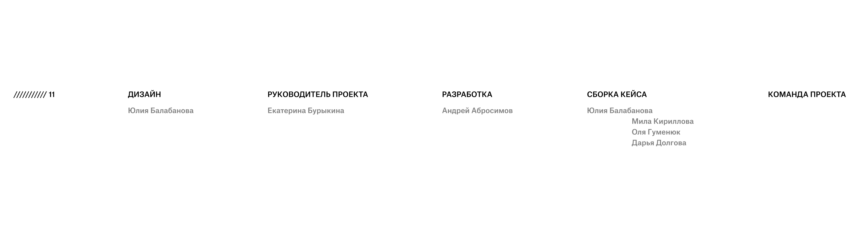 Центр им. Вс. Мейерхольда  — разработка сайта — Изображение №14 — Интерфейсы на Dprofile