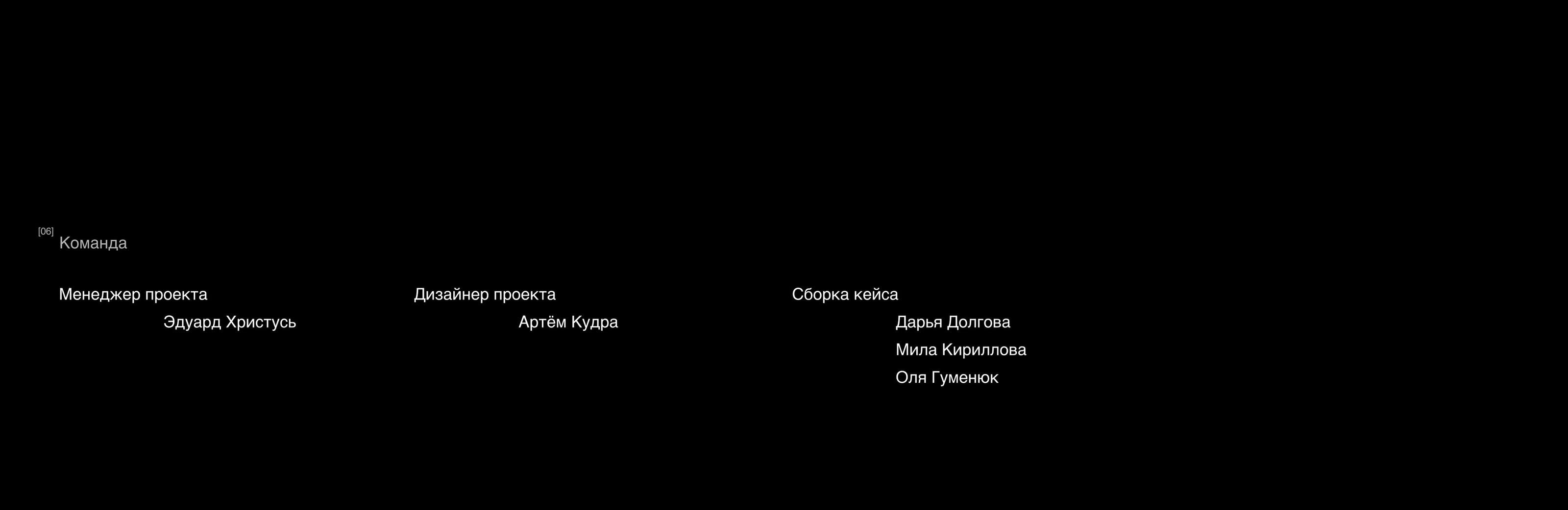 ВТБ Арена — дизайн-концепция №1 для цифровой экосистемы — Изображение №14 — Интерфейсы на Dprofile