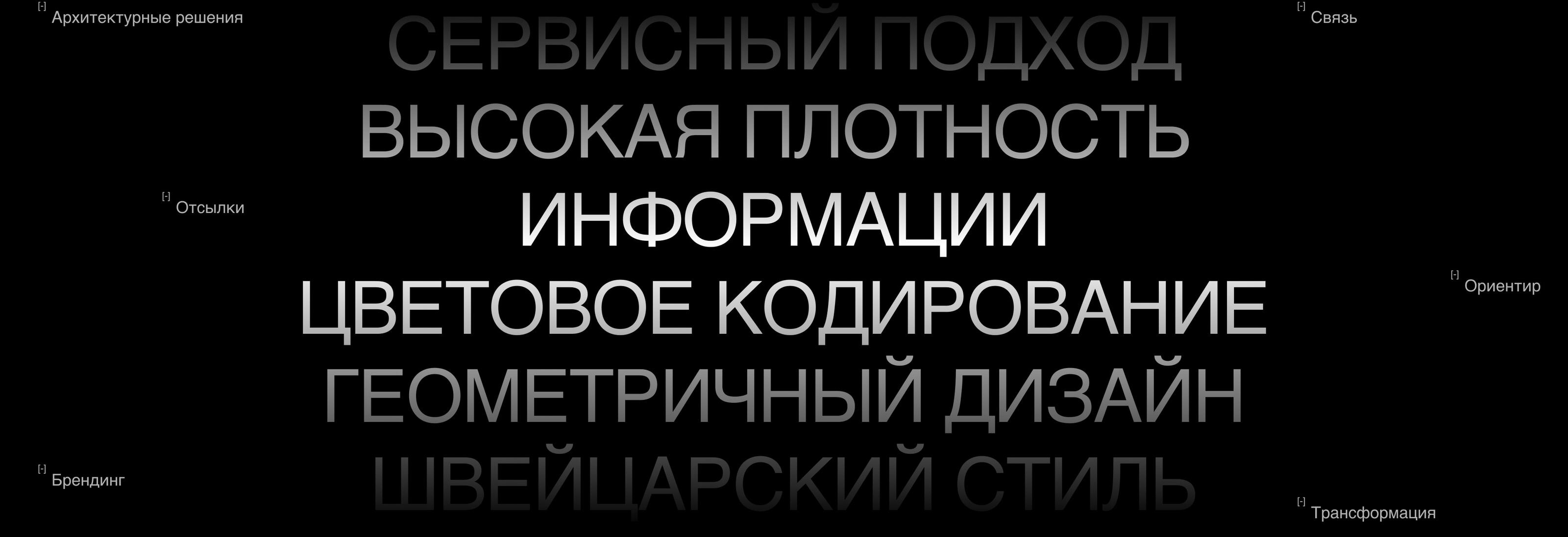 ВТБ Арена — дизайн-концепция №1 для цифровой экосистемы — Изображение №2 — Интерфейсы на Dprofile