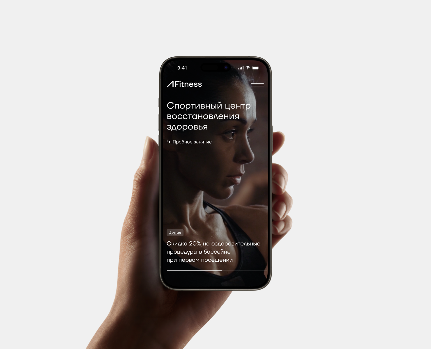 ЛFitness — разработка сайта — Интерфейсы на Dprofile