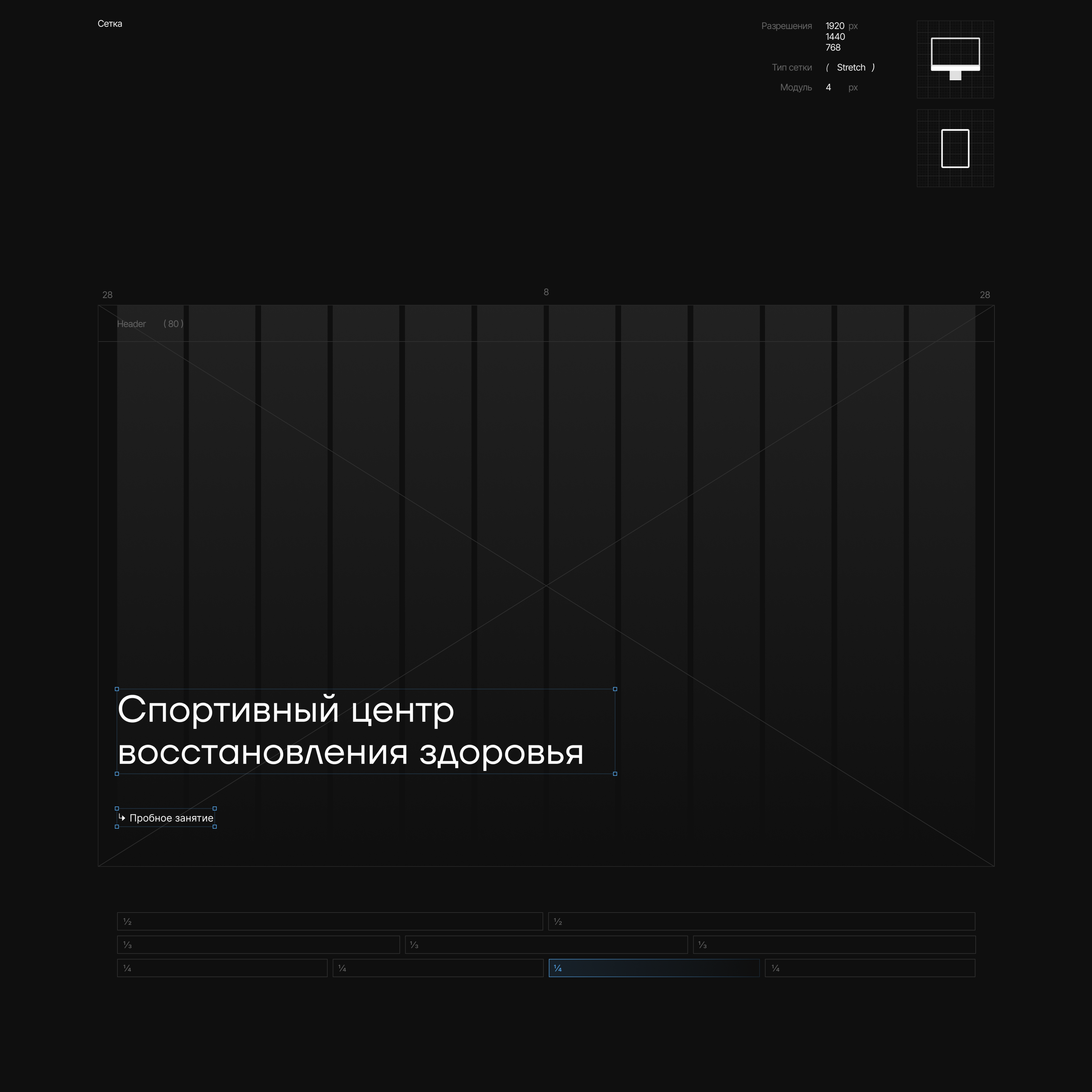 ЛFitness — разработка сайта — Изображение №4 — Интерфейсы на Dprofile