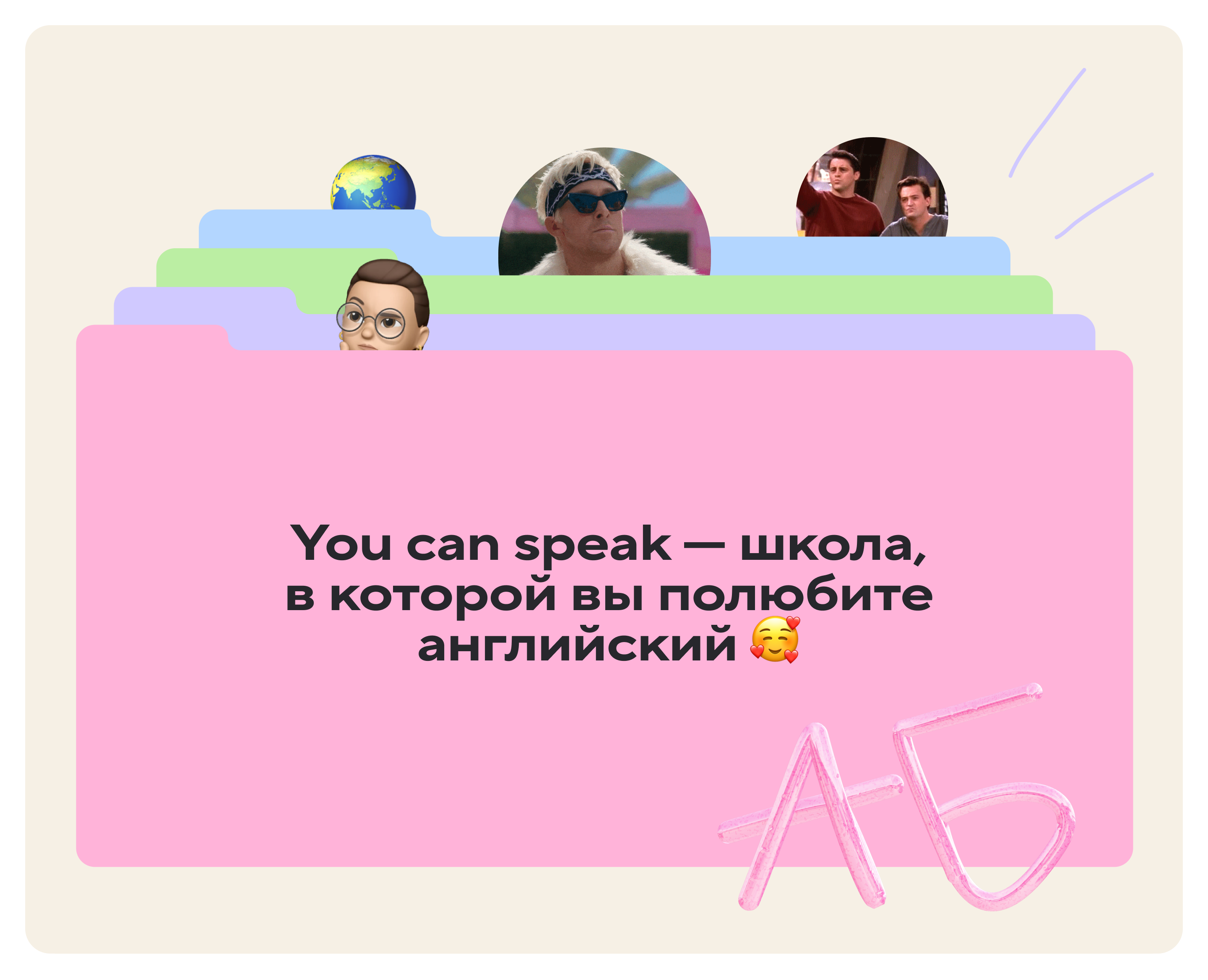 You can speak — разработка сайта — Изображение №3 — Интерфейсы на Dprofile