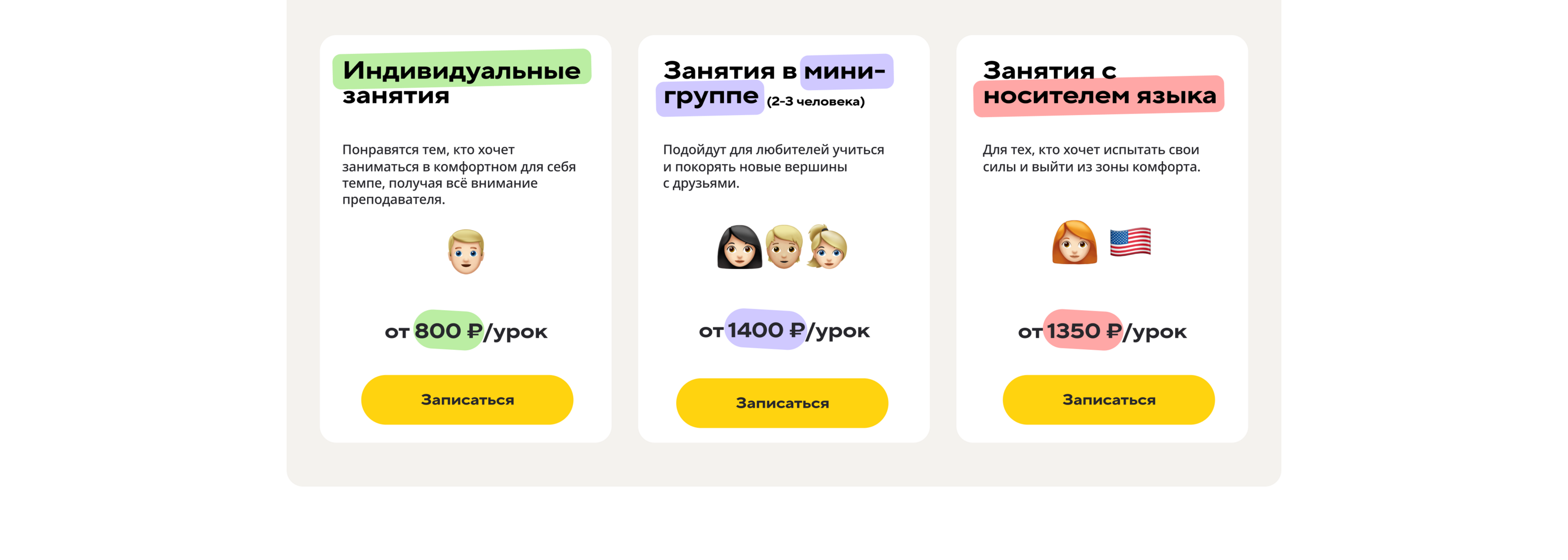 You can speak — разработка сайта — Изображение №8 — Интерфейсы на Dprofile