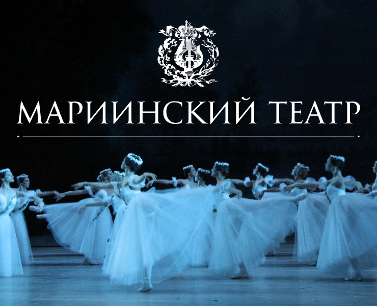 Мариинский театр — исследование, аудит и концепция — Интерфейсы на Dprofile