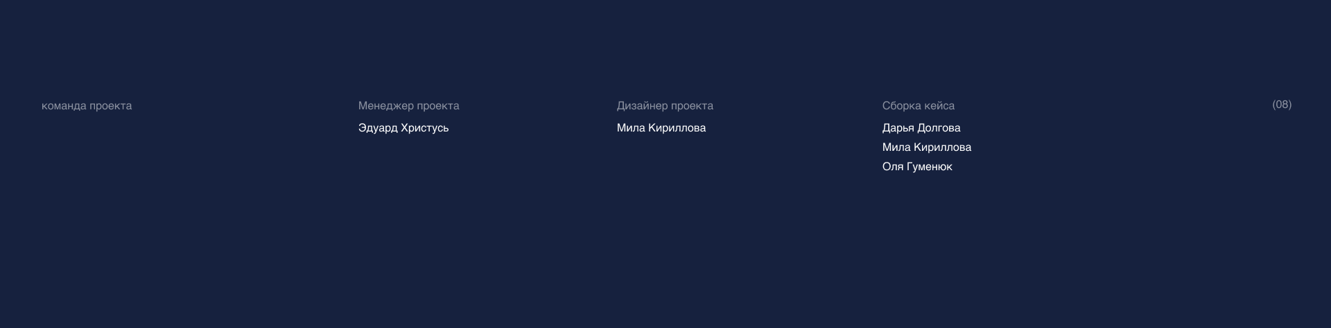 ВТБ Арена — дизайн-концепция №2 для семейства сайтов — Изображение №19 — Интерфейсы на Dprofile