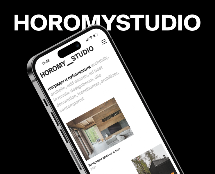 HOROMYSTUDIO — дизайн сайта — Интерфейсы на Dprofile
