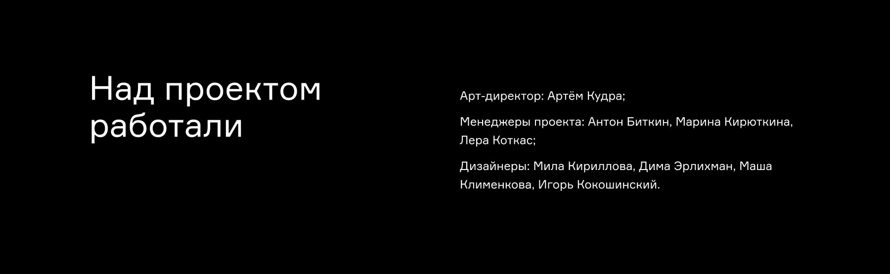 HOROMYSTUDIO — дизайн сайта — Изображение №14 — Интерфейсы на Dprofile