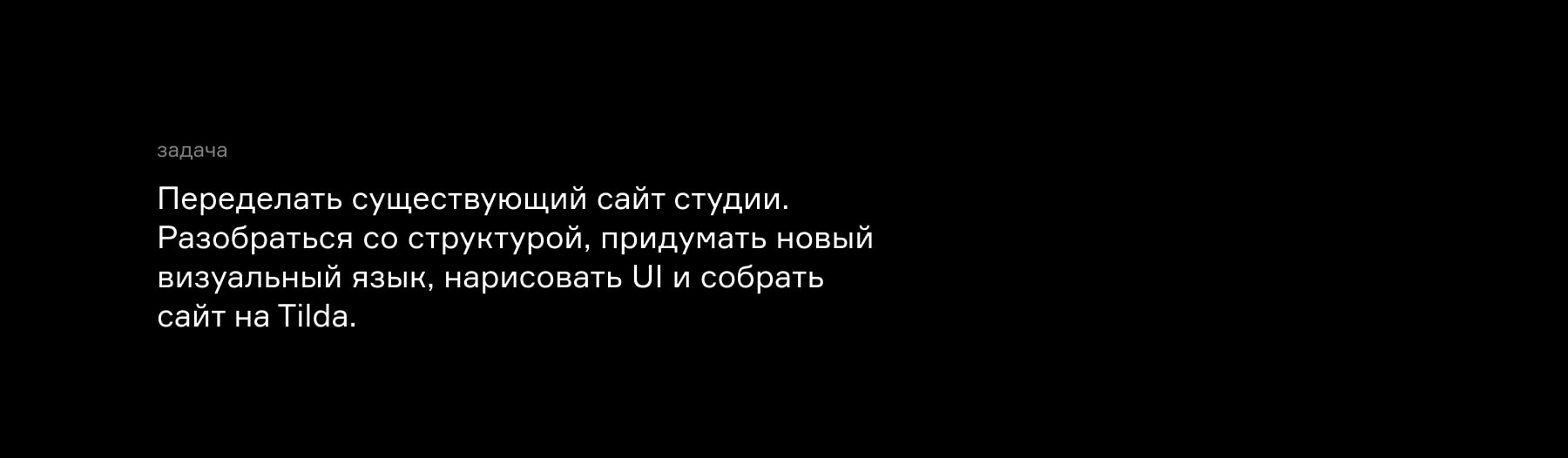 HOROMYSTUDIO — дизайн сайта — Изображение №2 — Интерфейсы на Dprofile